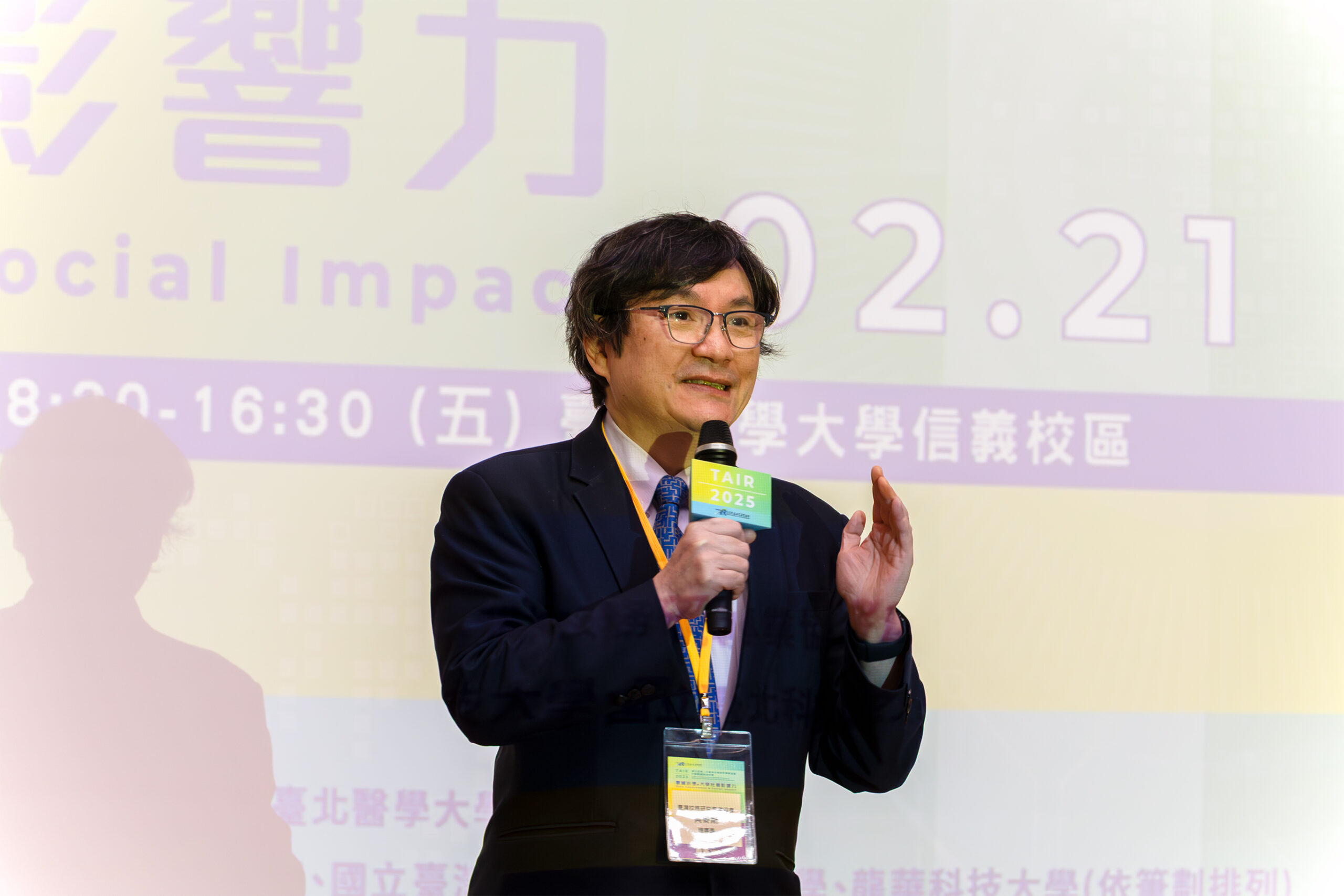 台灣高教不落後！數據治理接軌國際