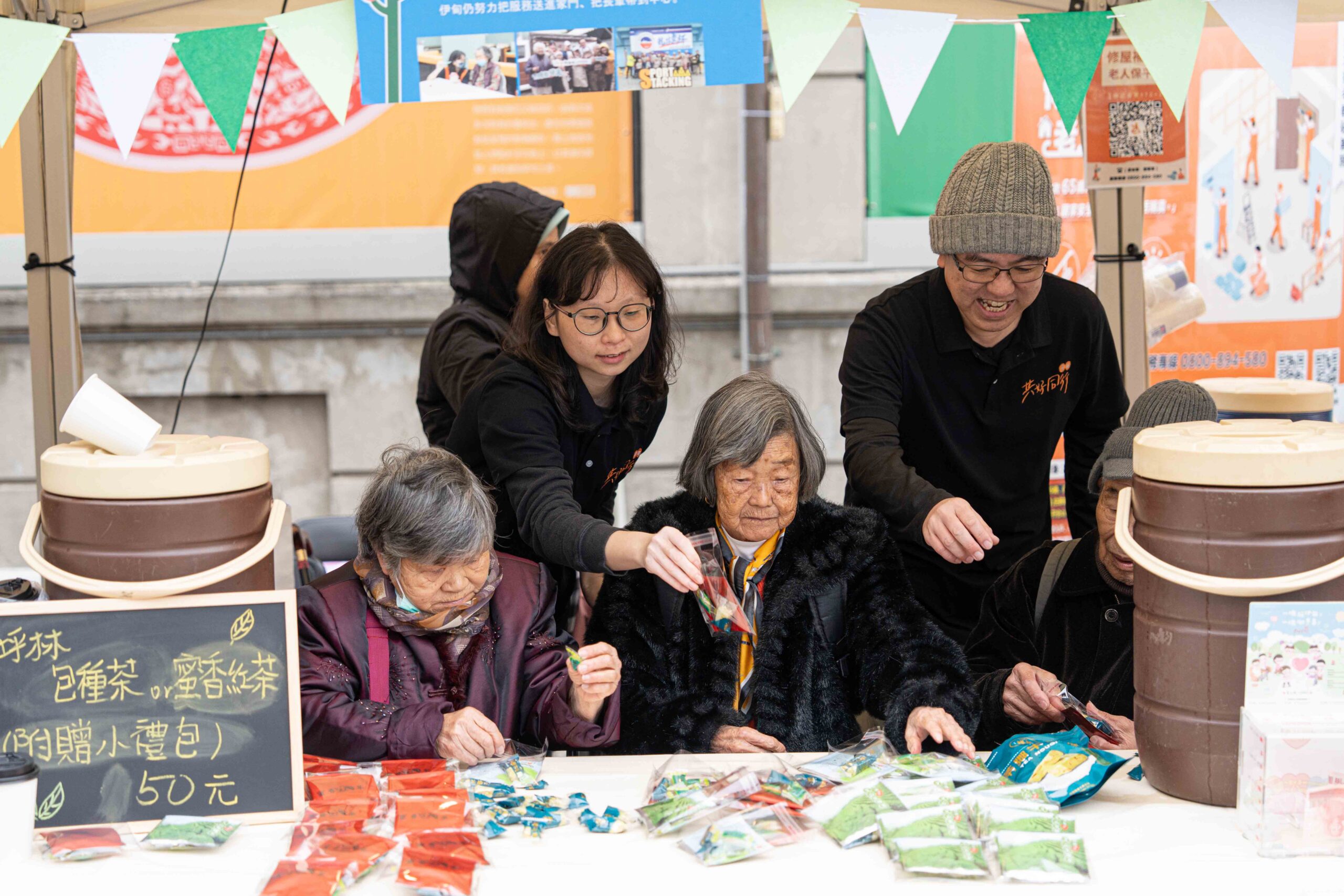 敲敲市集：銀髮長者變身市集頭家，挑戰刻板印象