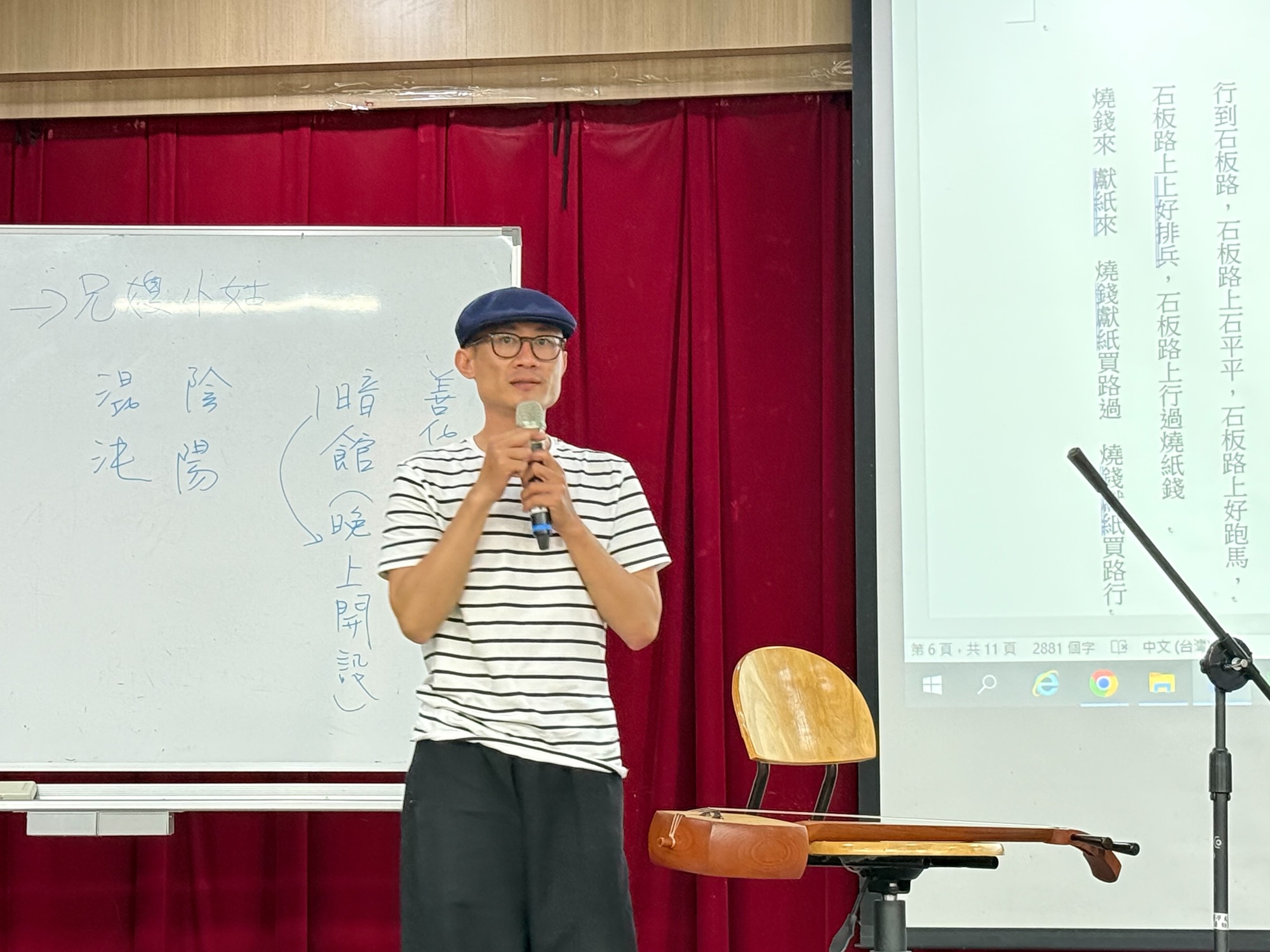 法器變教具！中山醫大用牽亡歌培養醫師溫度