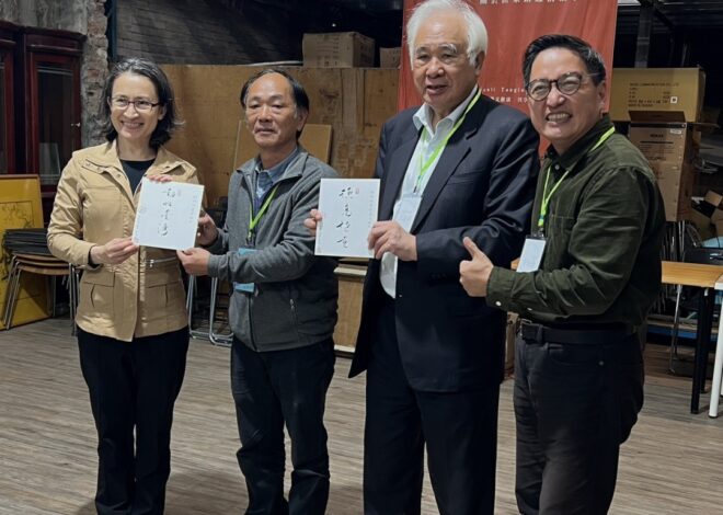 圖 現任主委傅肇敏 與創管前主委賴世若代表文化館贈與副總統蕭美琴『 韌性臺灣』及總統府資政姚嘉文『德高望重』書法小品。