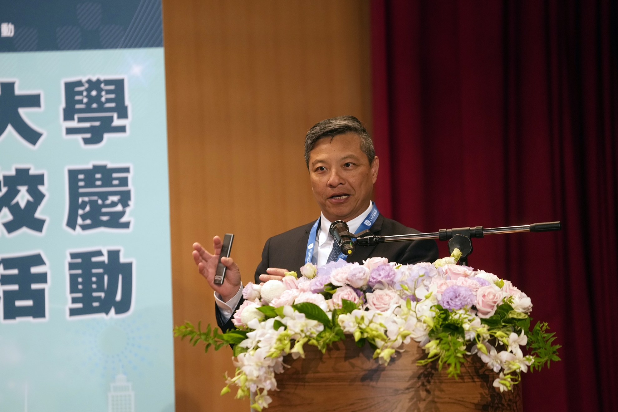 輔仁大學攜手富邦、台灣大哥大　國際永續論壇3,000人共襄盛舉