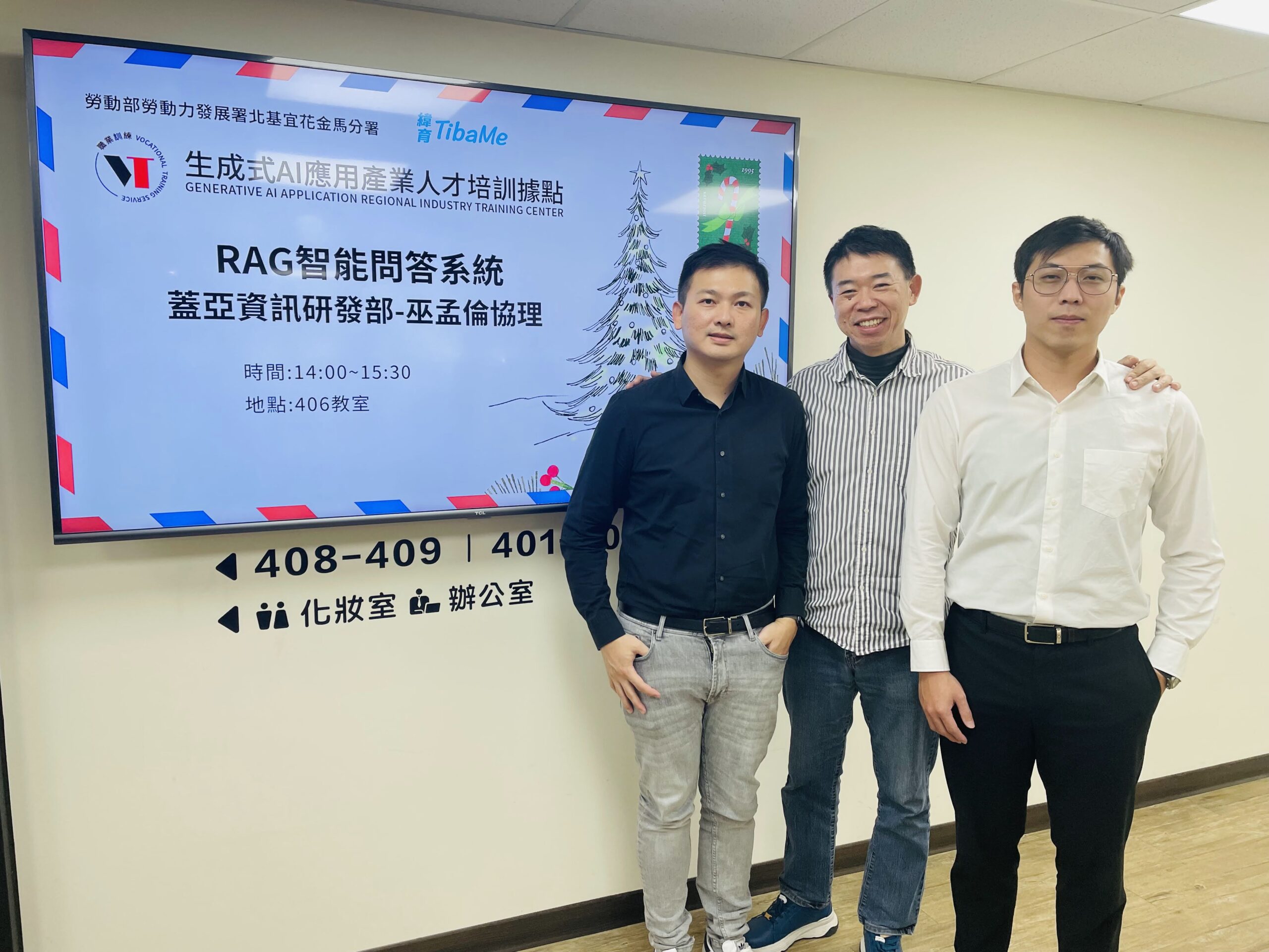 AI換跑道黃金期！勞動部祭補助，助你搭上AI職場快車！