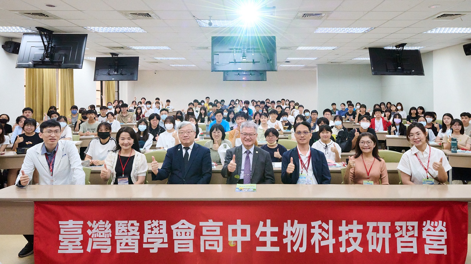 中山醫大研習營解剖科技與人文的奧秘