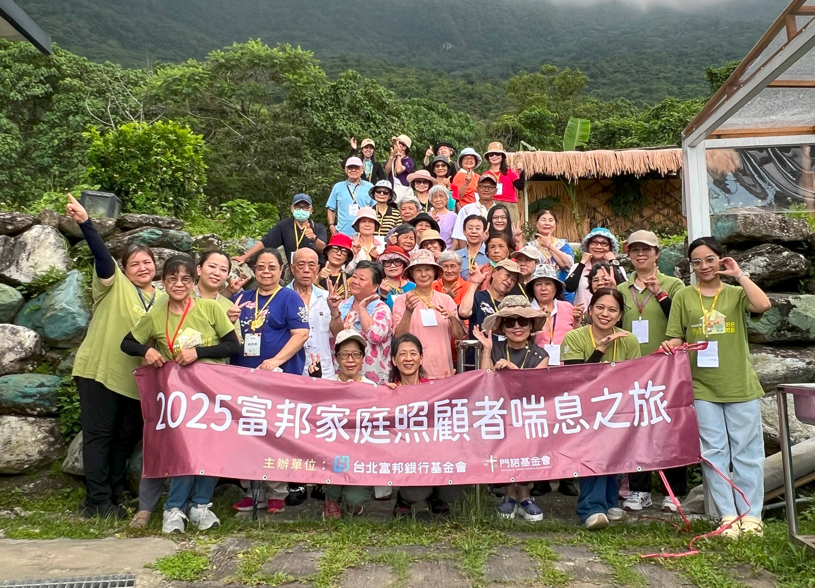 門諾攜手北富銀15年助650名照顧者喘息 放下壓力再出發