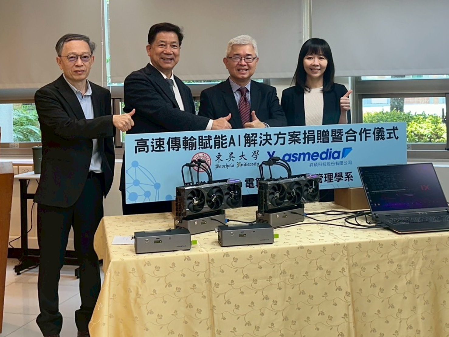 東吳大學獲祥碩頂尖設備 加速培育跨領域AI人才