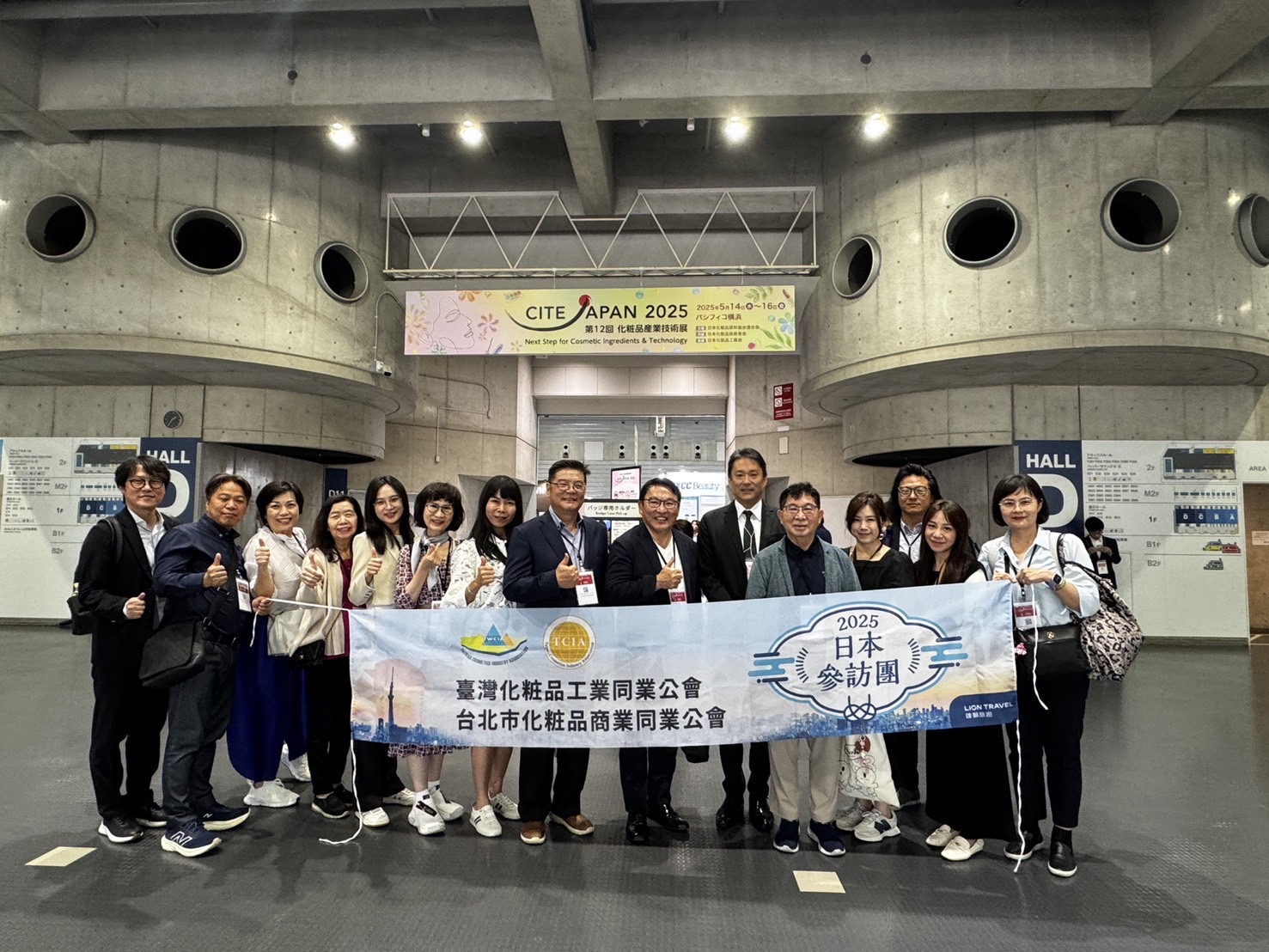 台灣公會組團赴日 探尋下一個成長引擎