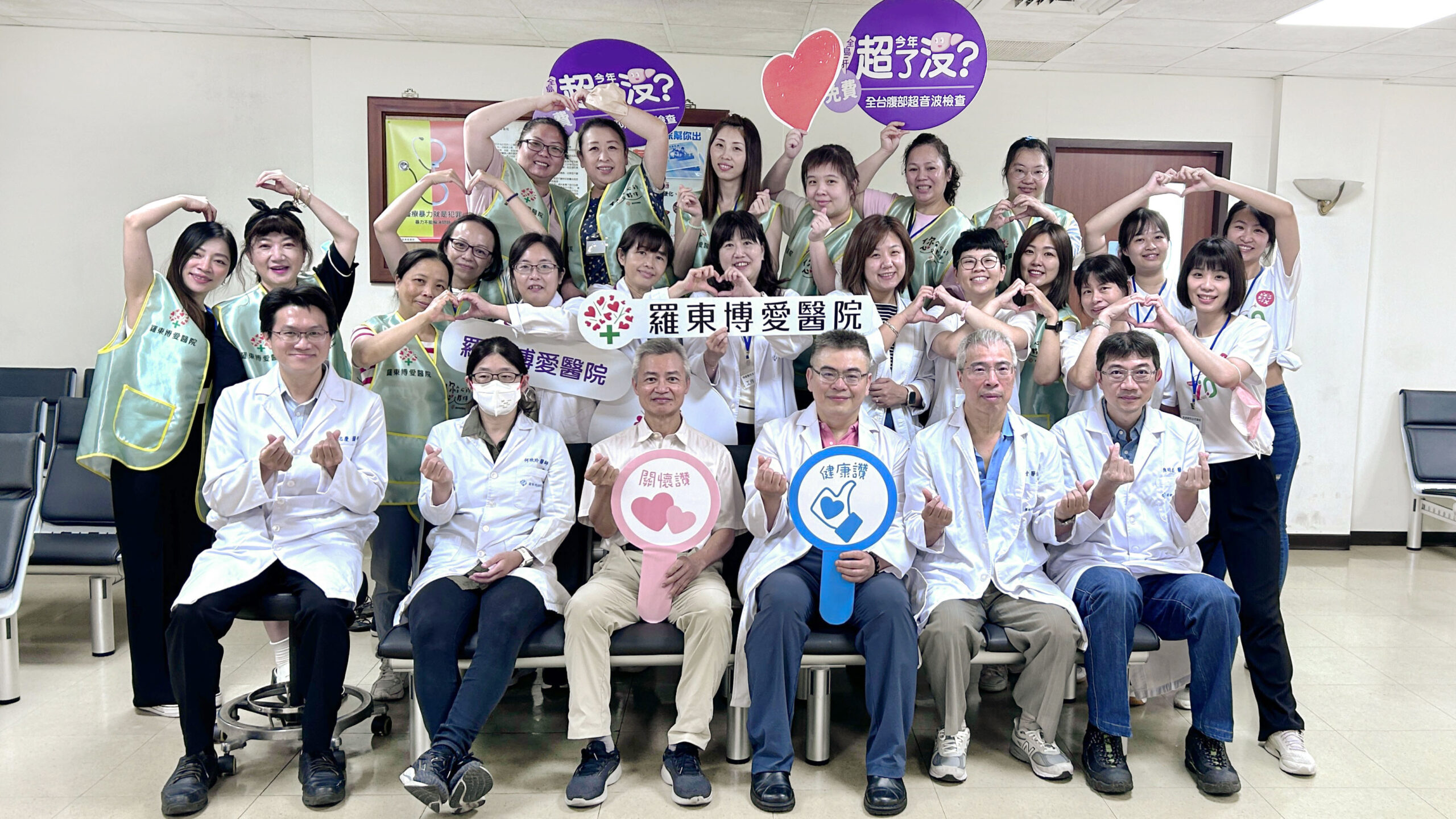 每年一次「腹部超音波」守住你的命！7/1開放免費報名