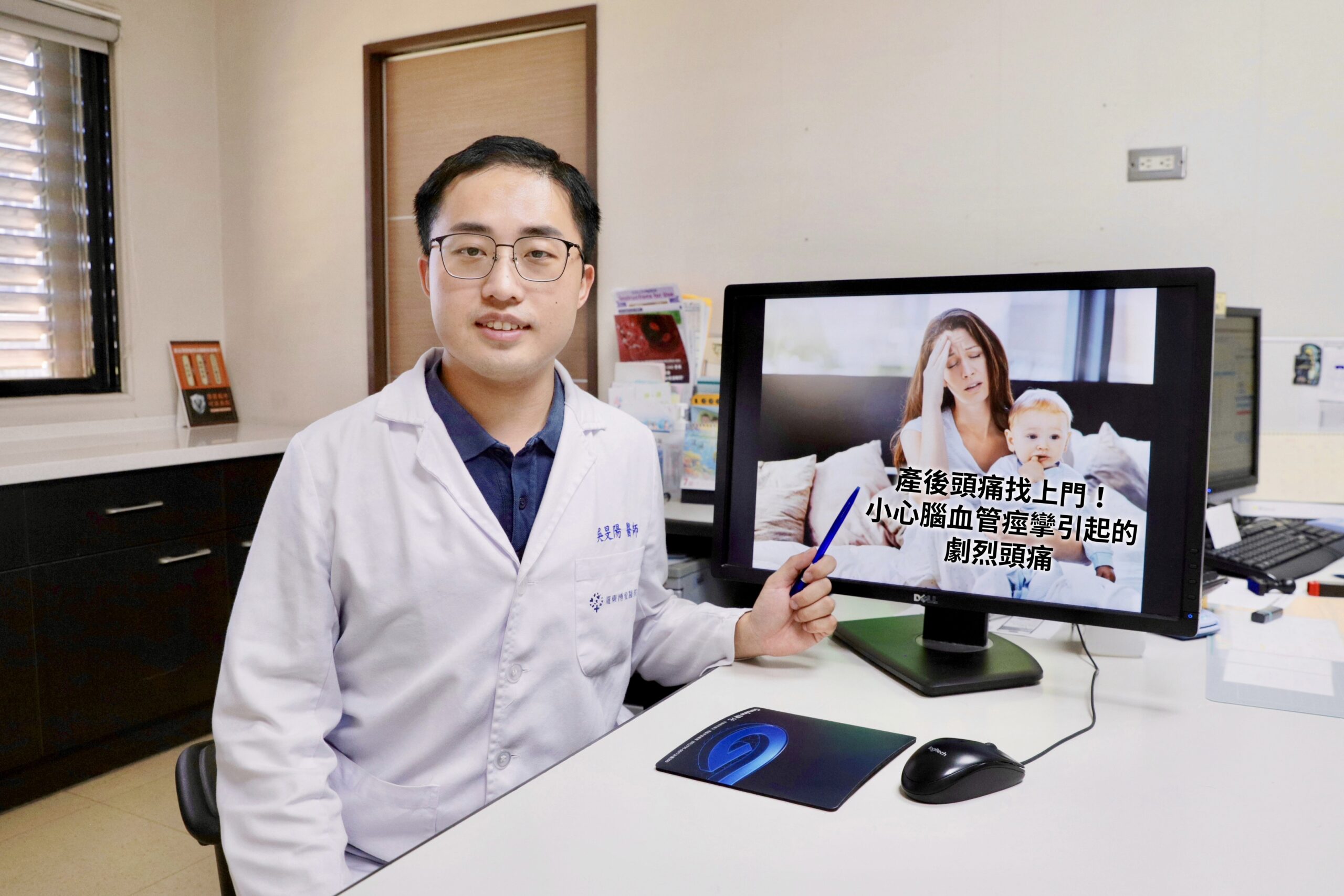 媽媽們注意！產後頭痛到想吐竟是「腦血管收縮」？