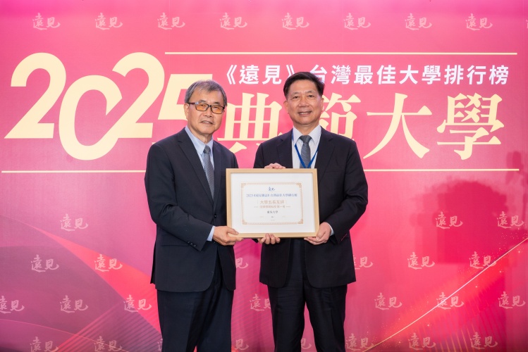 東吳大學法律系獲肯定！搭上AI列車，傳統強項走向跨領域新局！