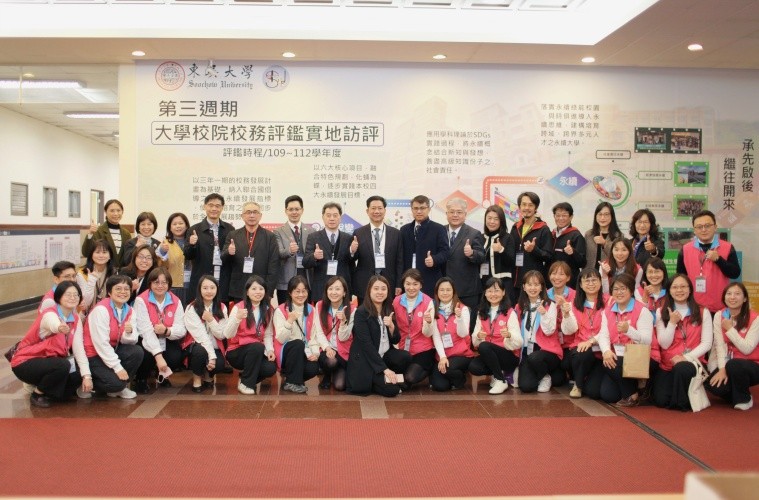 不只辦學！東吳大學永續發展獲「最高肯定」
