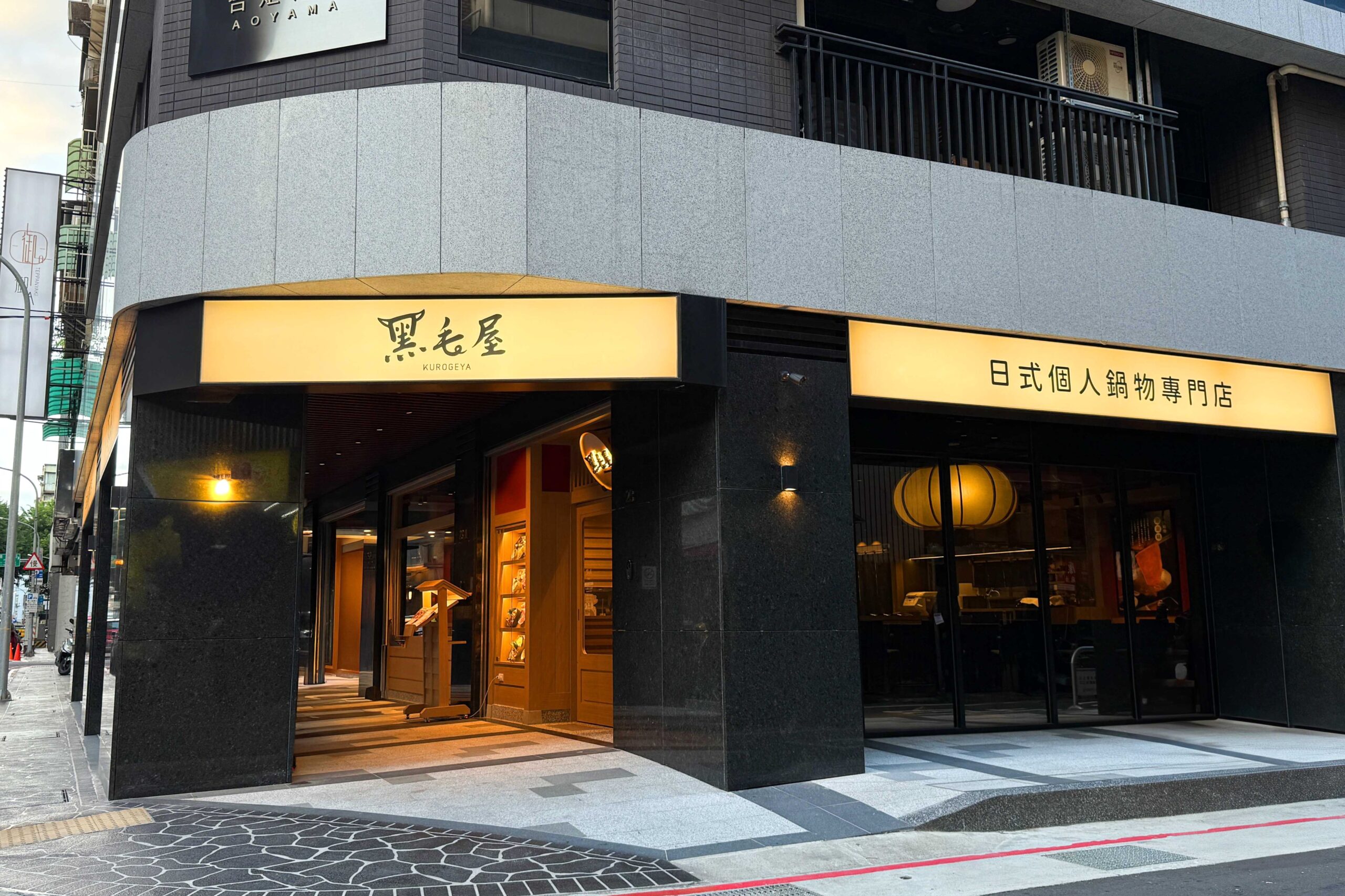 黑毛屋中山首家街邊店開幕 中山區深夜美食＋1！