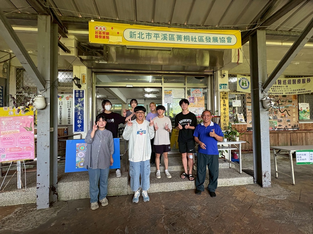 圖 新北市精通社區發展協會提供