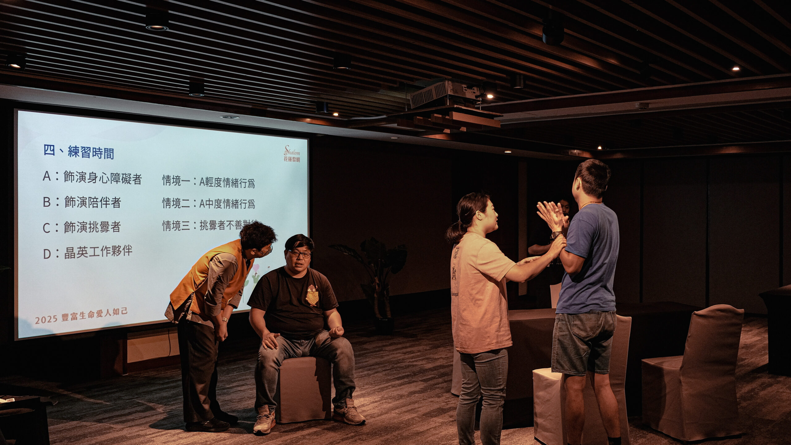 太魯閣晶英的「溫柔款待」實驗，用一頓飯教你什麼是真正的同理心