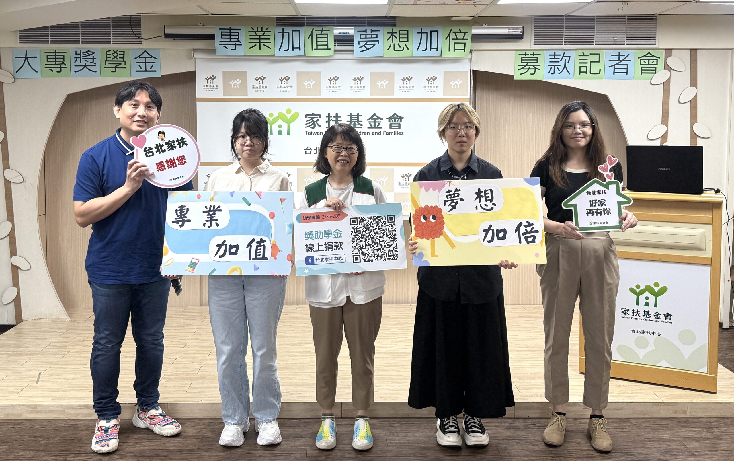從卡頓筆電到AI課堂：清寒大學生的沉默負擔｜家扶：別讓夢想成學習門檻