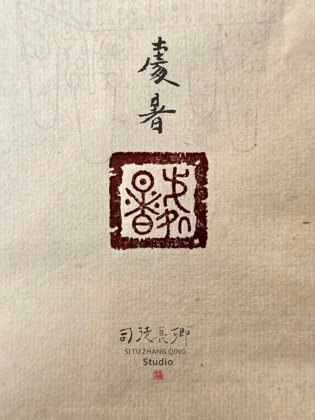 圖 24節氣淡蘭廊道地方系列 二十四節氣之處暑 司徒長卿 提供