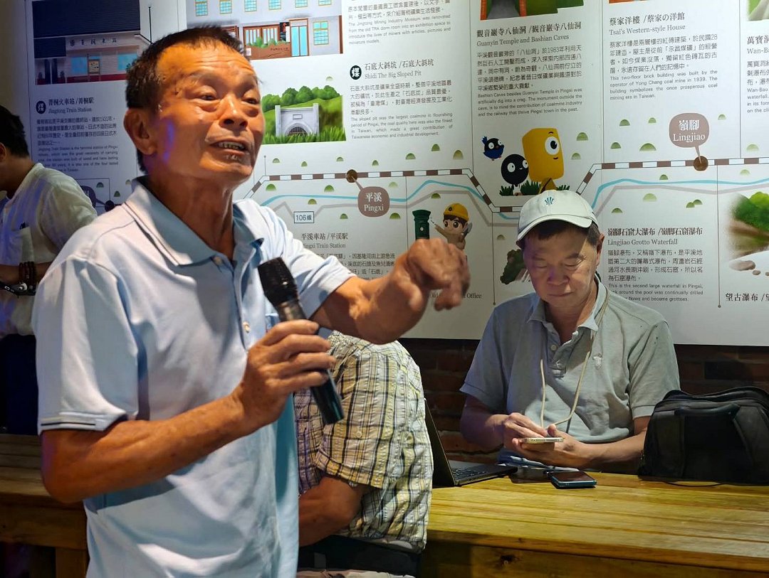 圖 新北市菁桐商圈 耆老 台灣綠色旅遊協會 拍攝提供