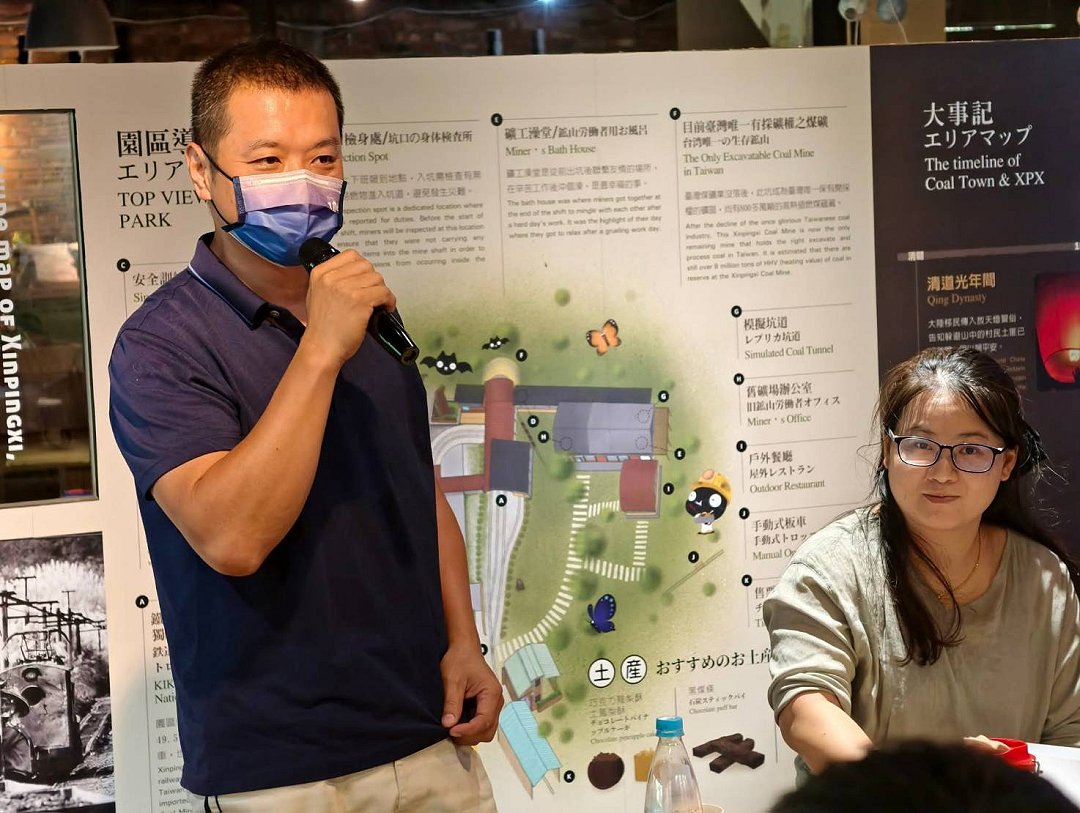 圖 淡蘭古道北路 基隆地方創生 山水草間 主理人 柯志偉先生