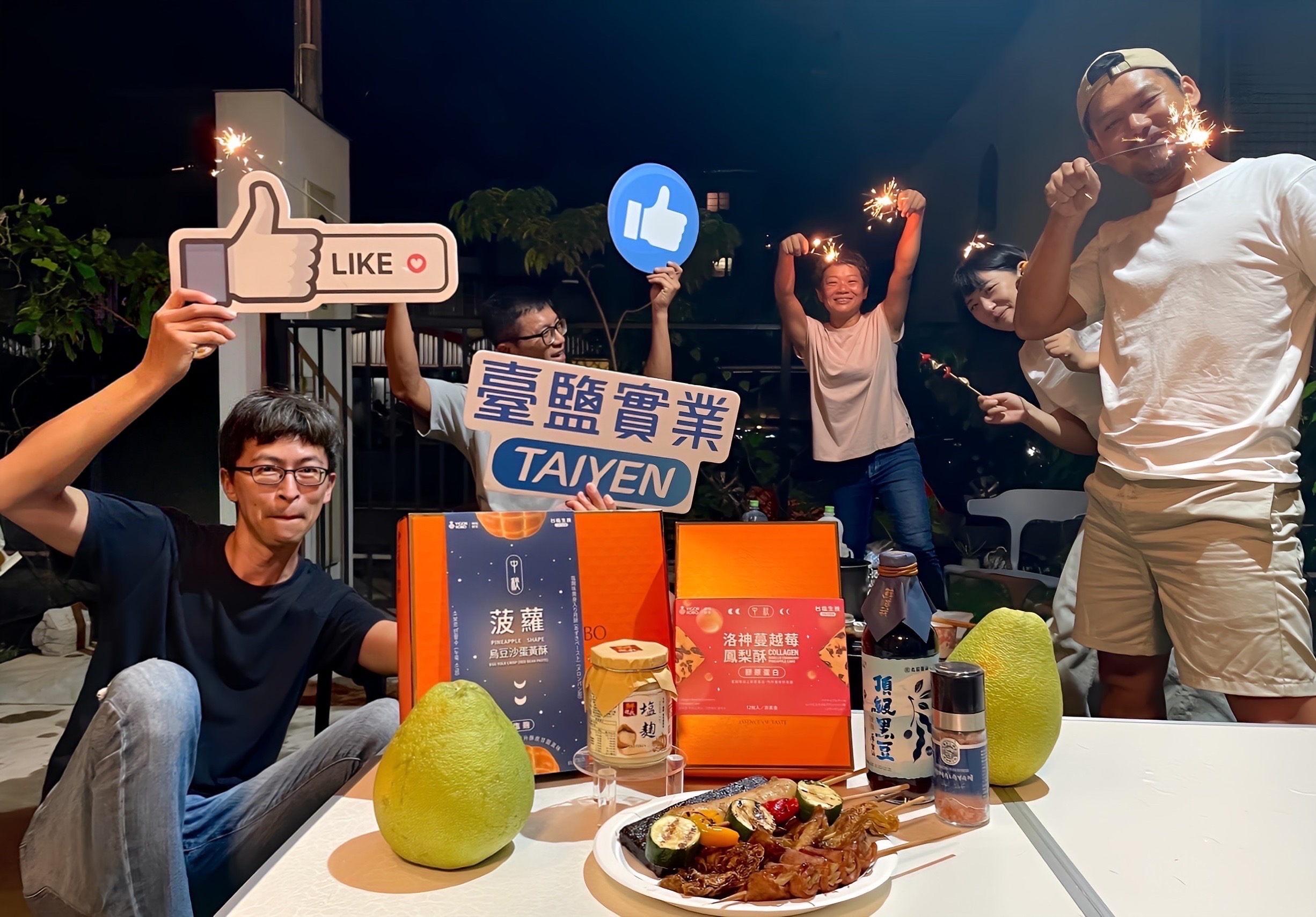 從月餅到烤肉，台塩生技打造「減鈉＋美味」健康新選擇