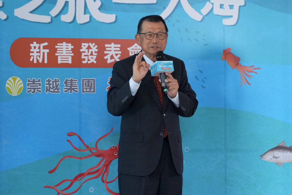 崇越用一本繪本教孩子「永續」 讓海洋永續不再只是大人的事