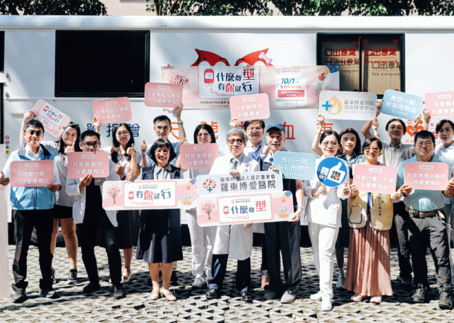 羅東博愛醫院連辦五年熱血接力 秋冬用血高峰「急需神隊友」！