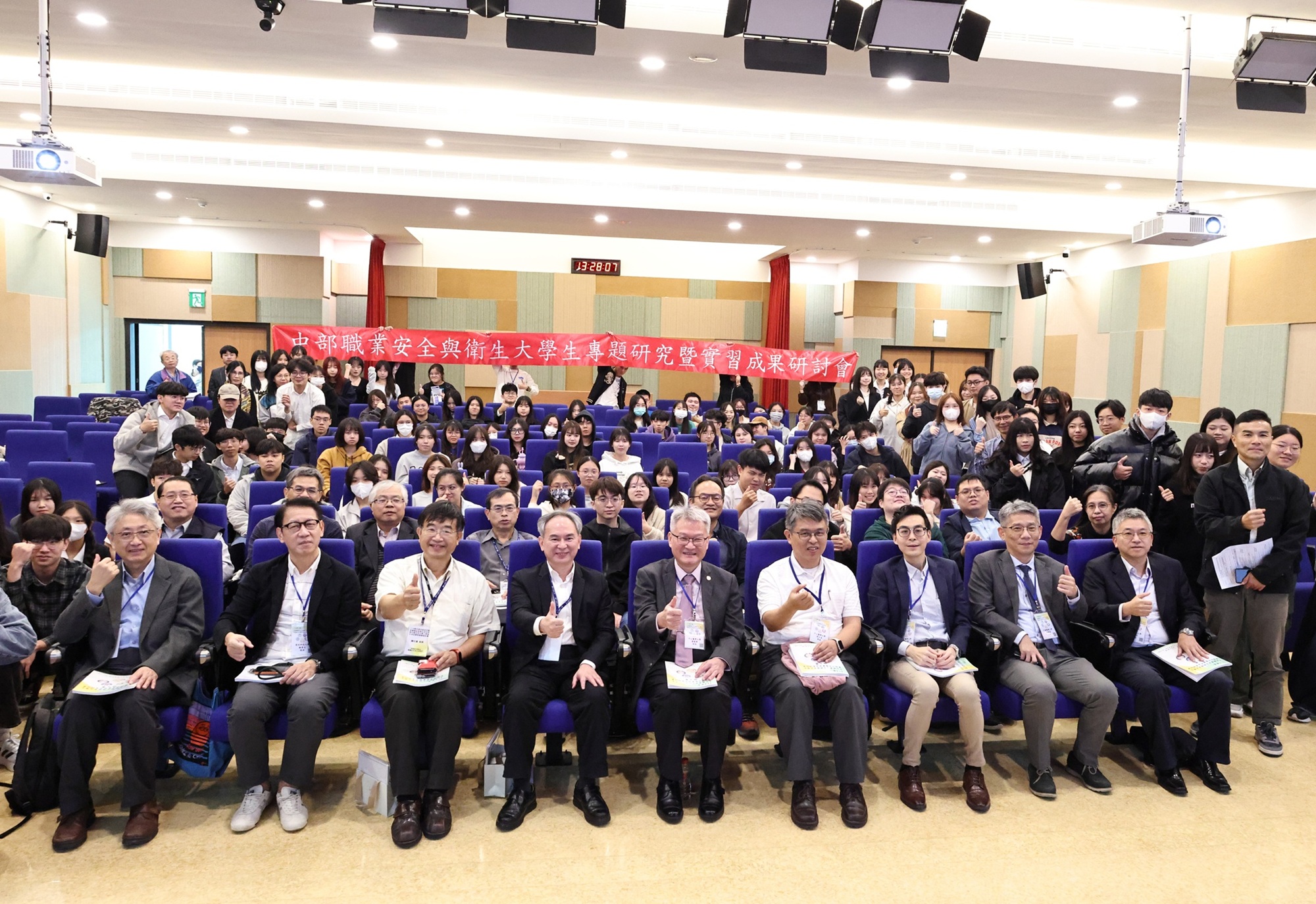 VR化學品爆炸模擬	勞研所合作開發 中山醫大五校聯盟