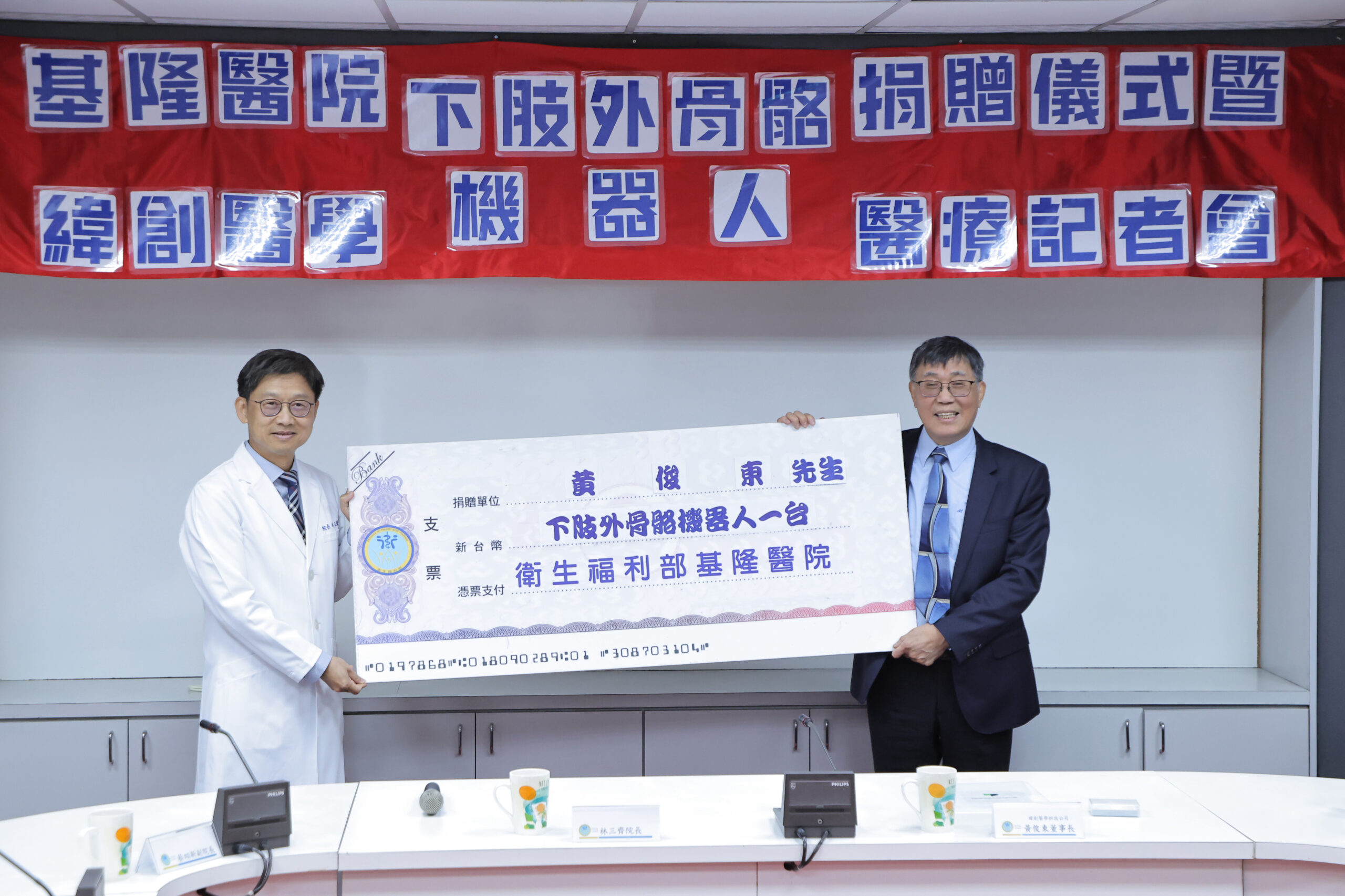 基隆醫院引進智慧復健新科技 百萬機器人讓中風長輩重拾腳力