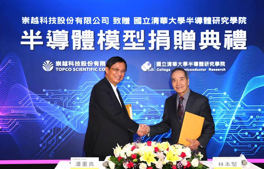 浸潤式微影之父結盟 模型實戰培育跨域菁英