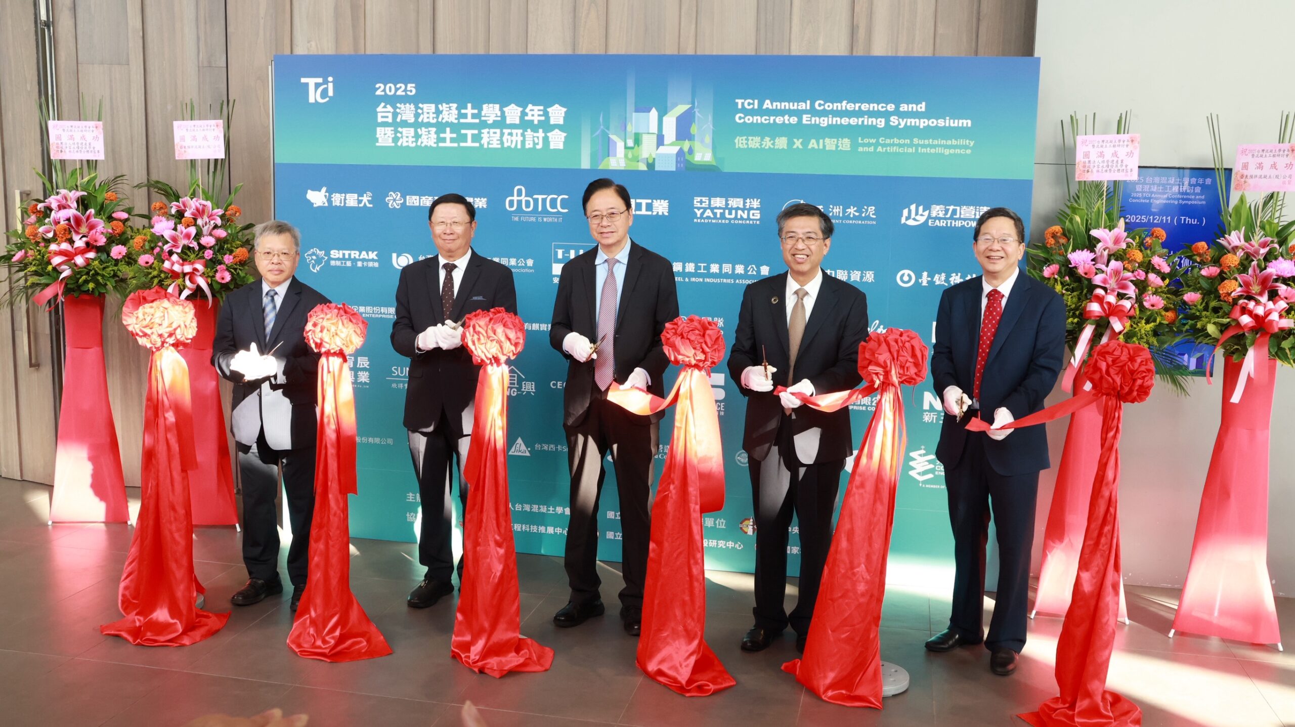 AI監測戰勝經驗值 電爐碴混凝土衝擊營造業