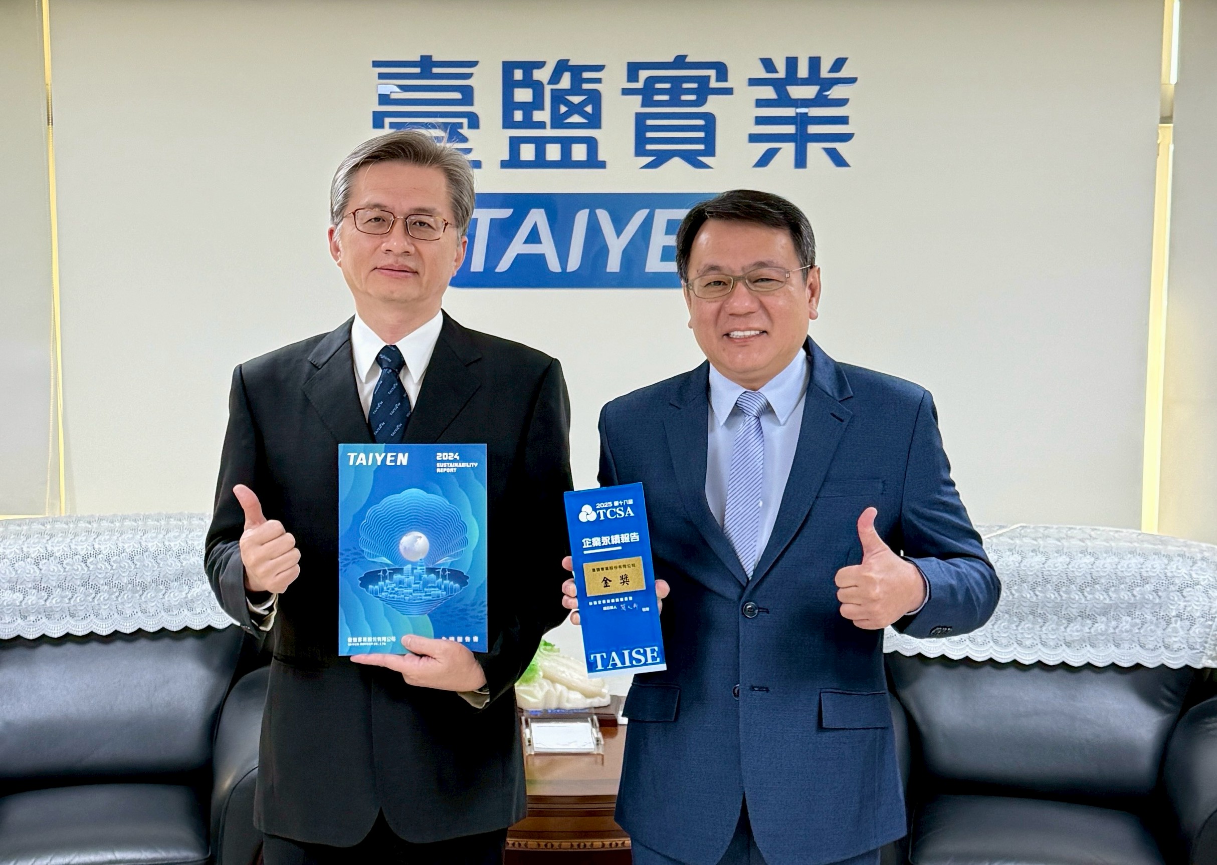 臺鹽包裝減量18%	免費健康服務社區