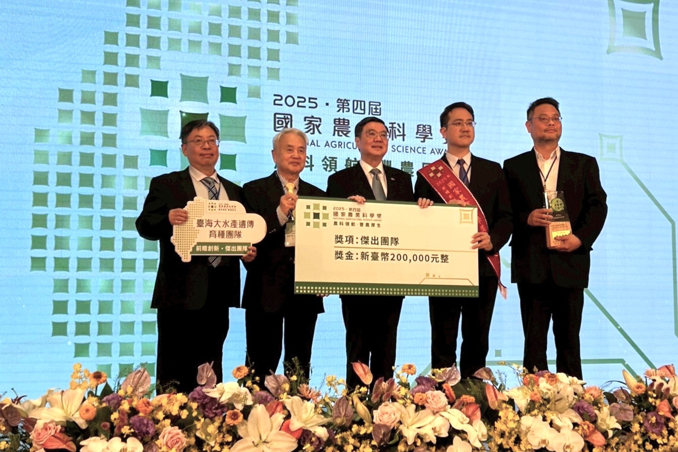 台灣鯛大進化 超耐鹽抗病種拯救漁業