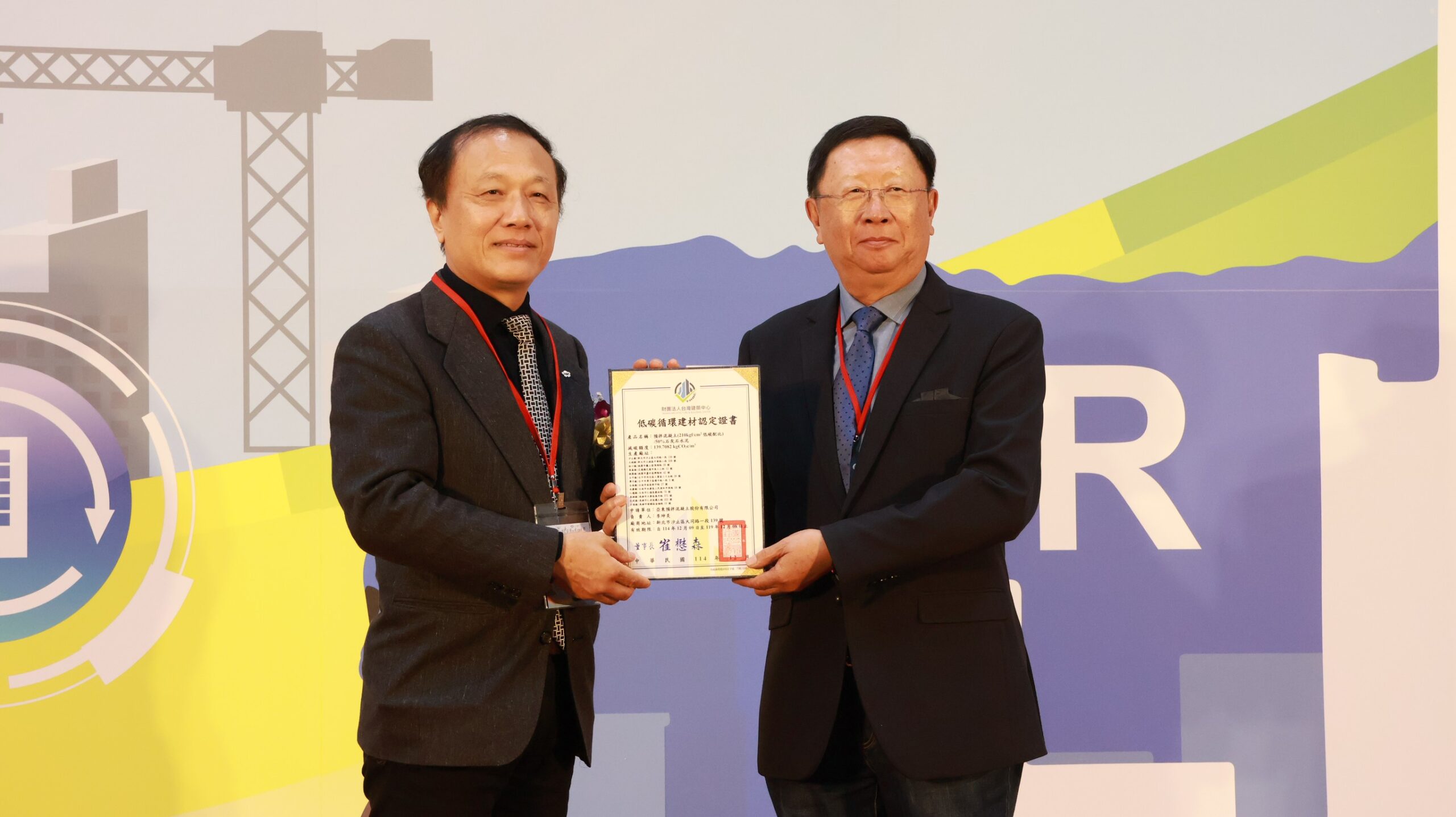 亞東預拌低碳建材 打通建築綠色任督二脈
