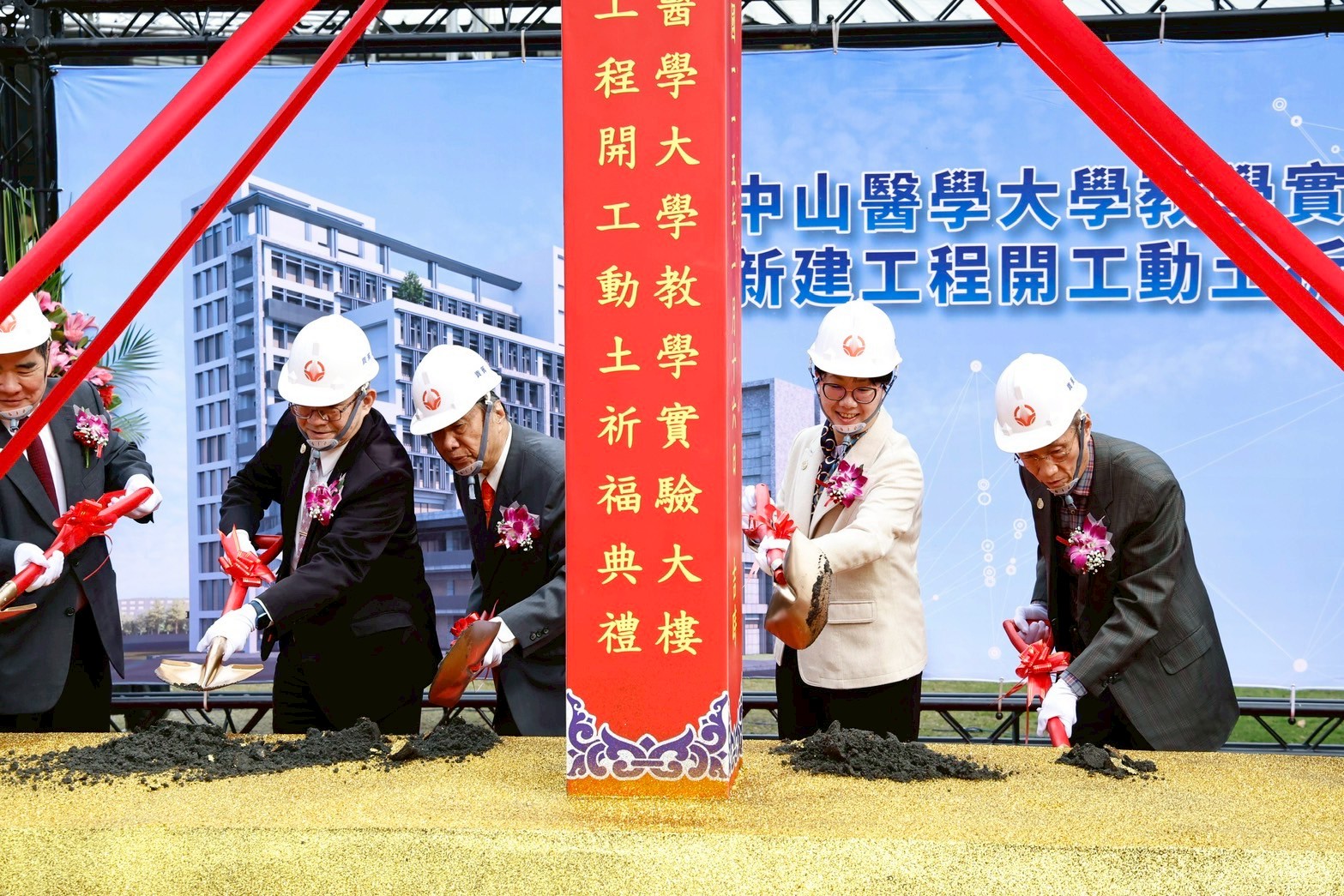 結合智慧建築與食安 中山醫大打造永續校園新核心