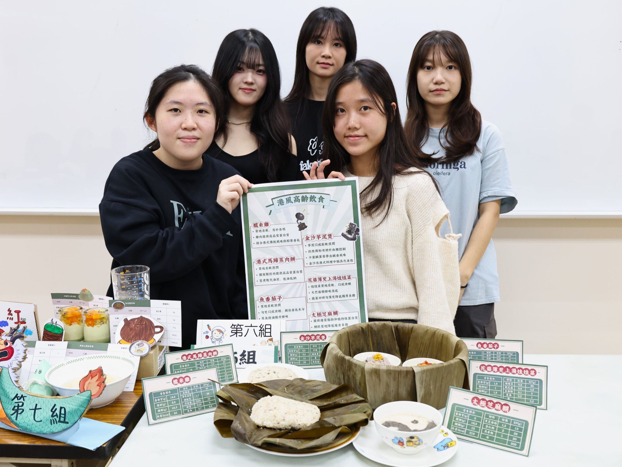 告別泥狀餐 營養系學生用港點守護長輩尊嚴