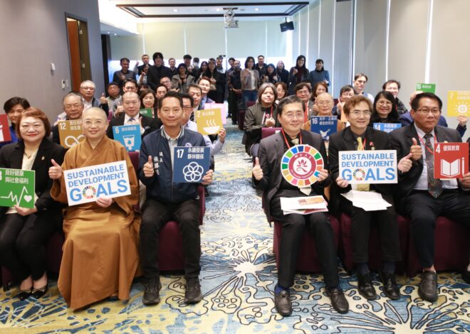 佛光大學發布「2024  ESG永續報告書」 發展SDG 18「人間佛教」走出高教永續的特色之路