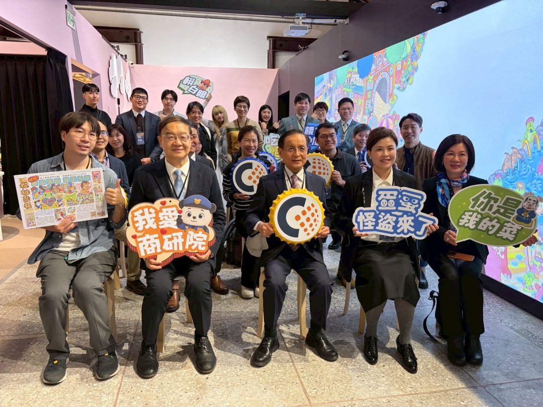 圖2、我國業者合推《蛋蛋怪盜來了》互動展18家業者合照。(左起第一排)遊戲繪本作家信子、商研院院長王建彬、商研院董事長許添財、共同策展人陳詩怡總經理、商研院副院長張皇珍