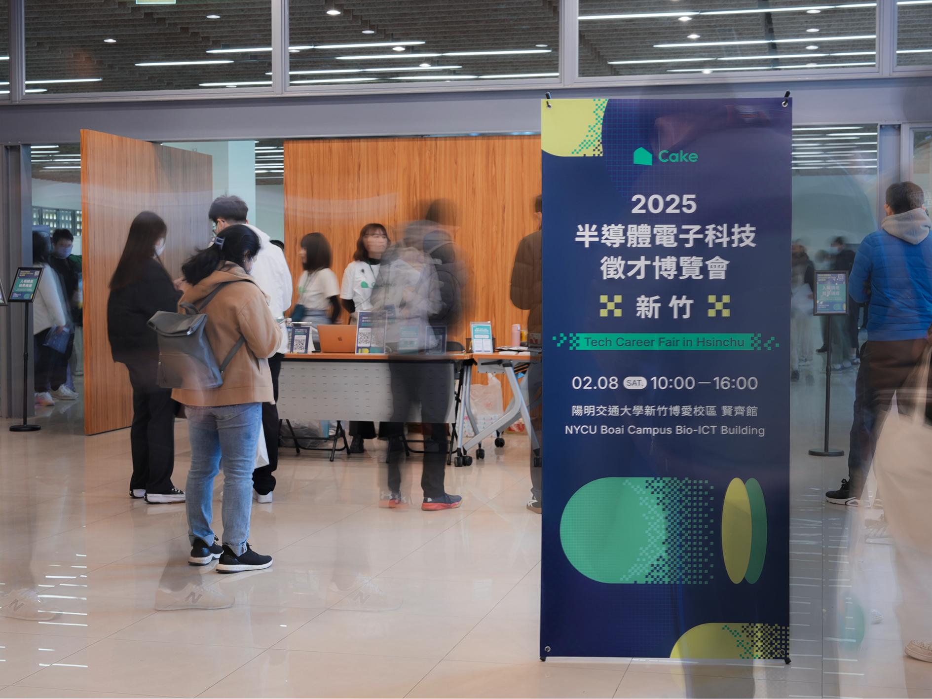 半導體人才南進高雄 矽谷大廠釋出千職缺