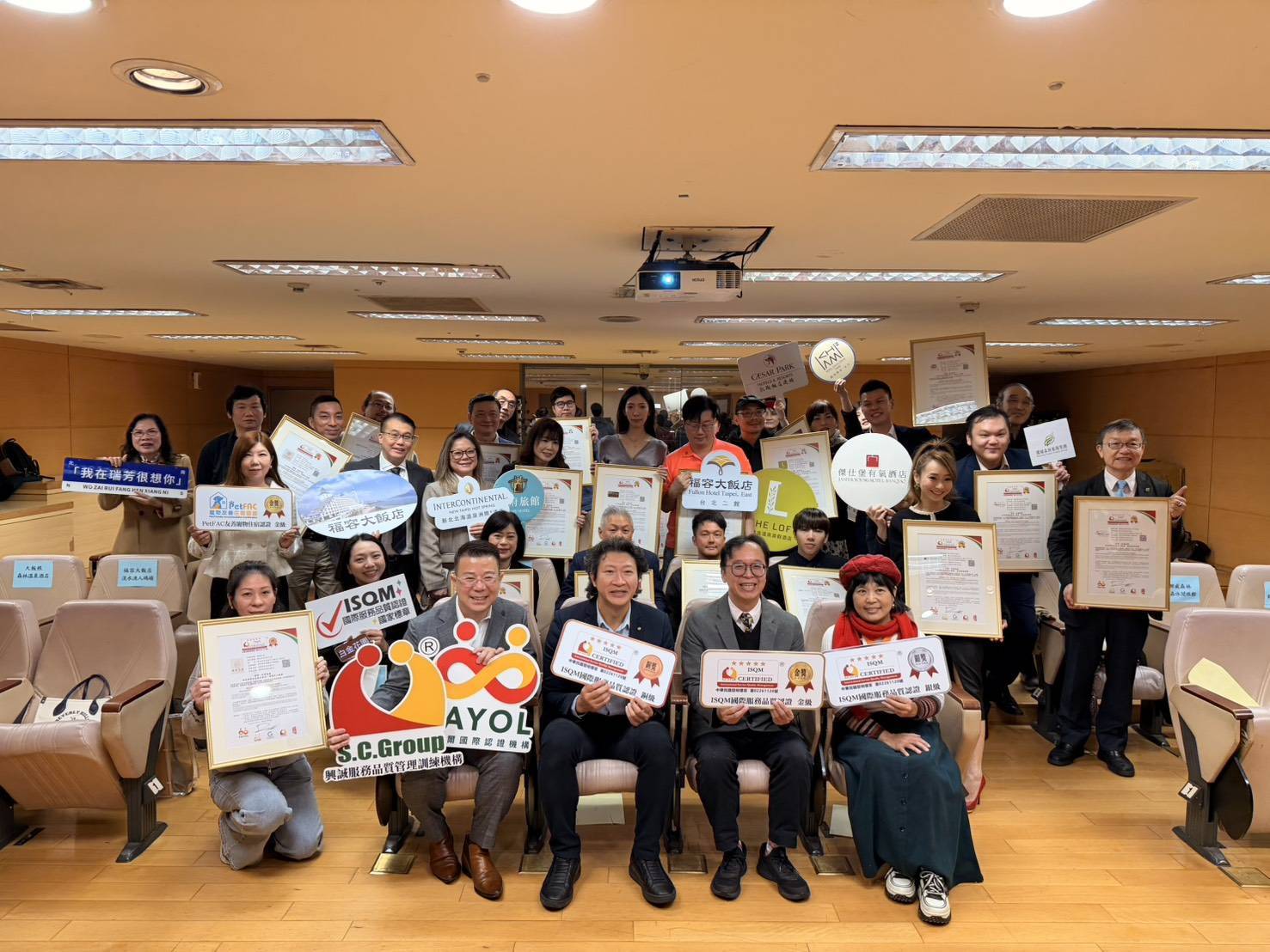 新北市旅宿服務品質再獲國際肯定  福容台北二館通過 ISQM 國際認證