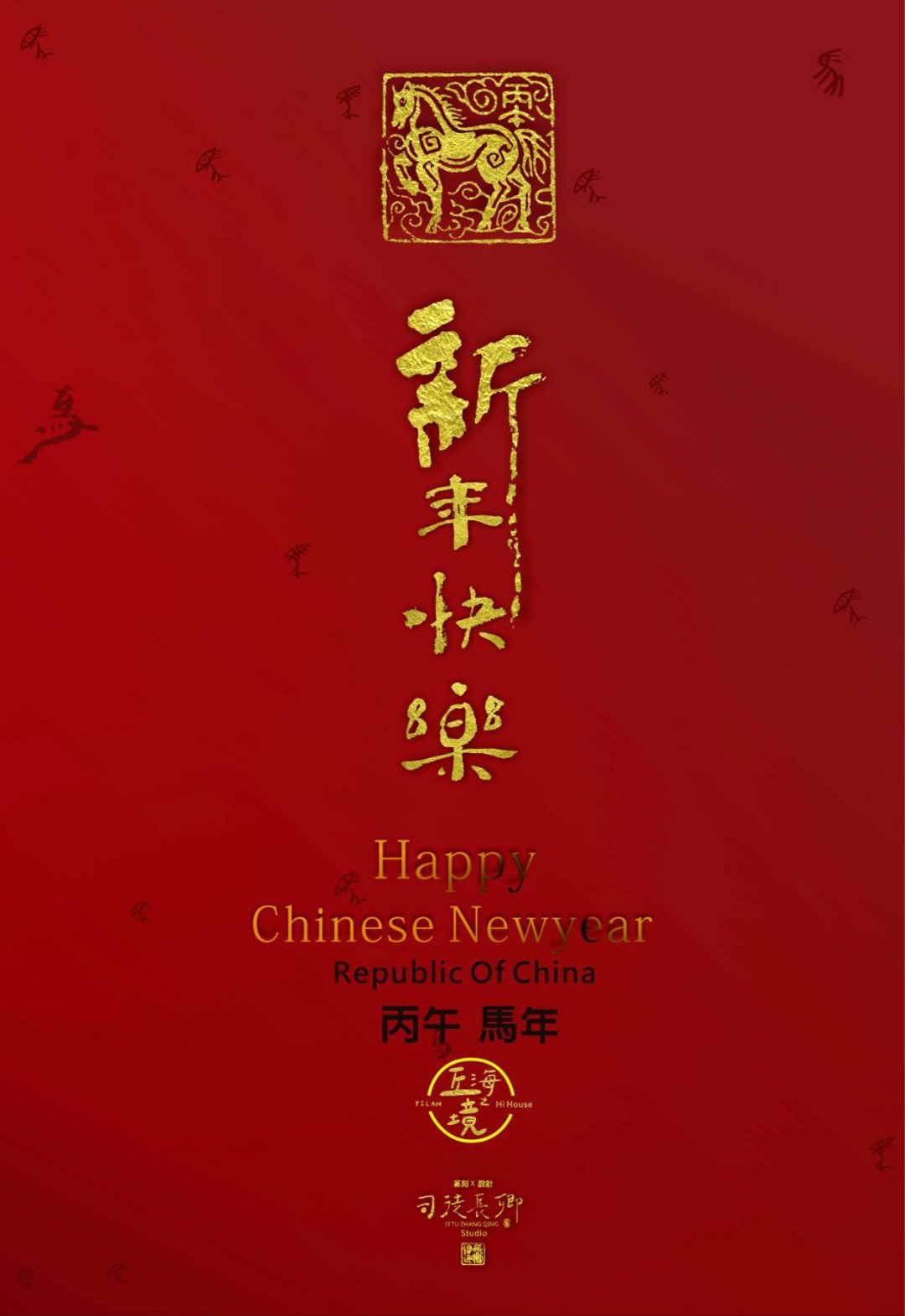 圖 贊助商 宜蘭頭城 丘海之境民宿 