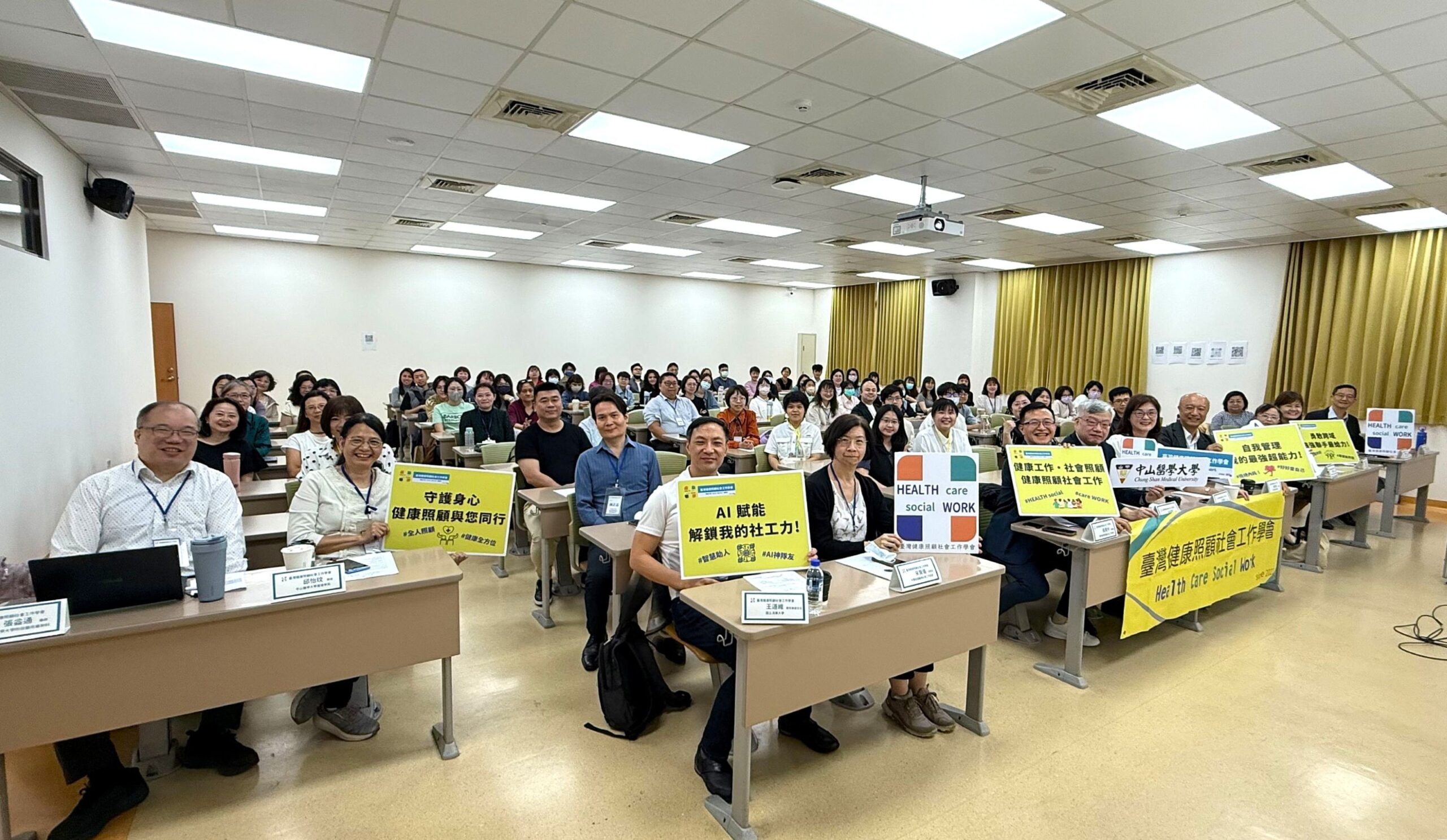中山醫大推AI社工課程 解決人力荒更要守住數位倫理