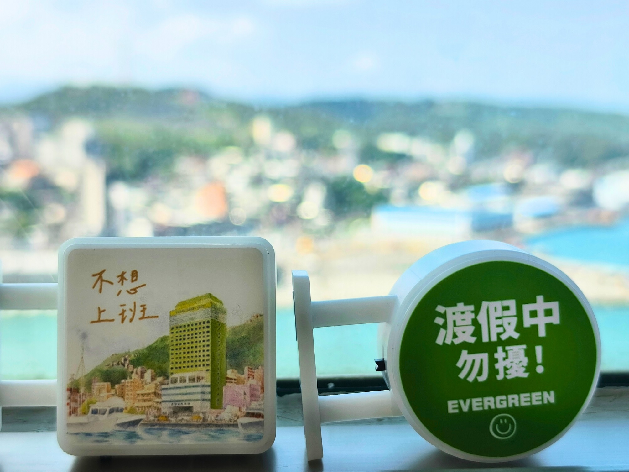 兒童節長榮酒店買大送小 爸媽省錢住基隆看郵輪