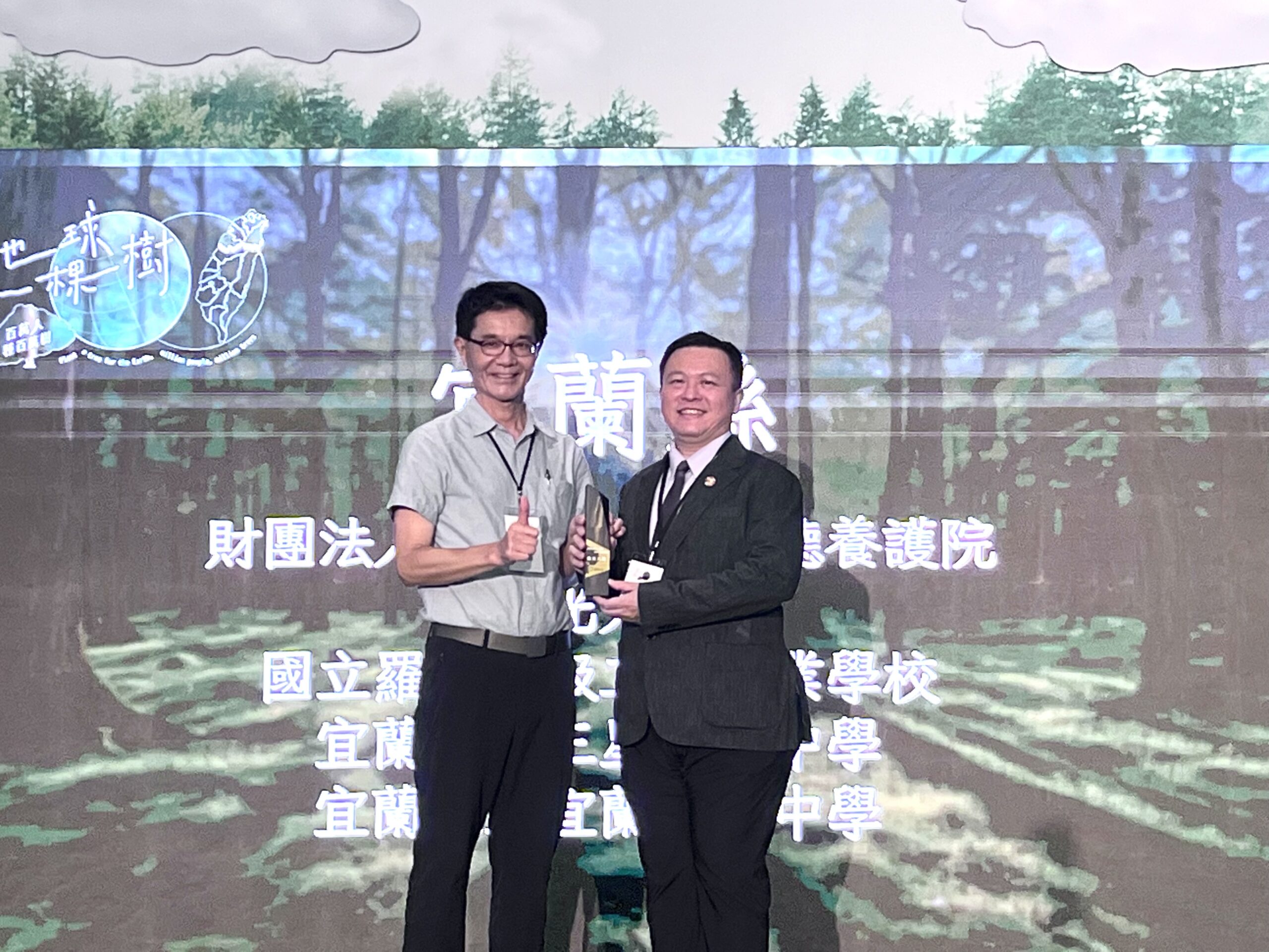佛光大學與綠色冀泉攜手實踐氣候解方