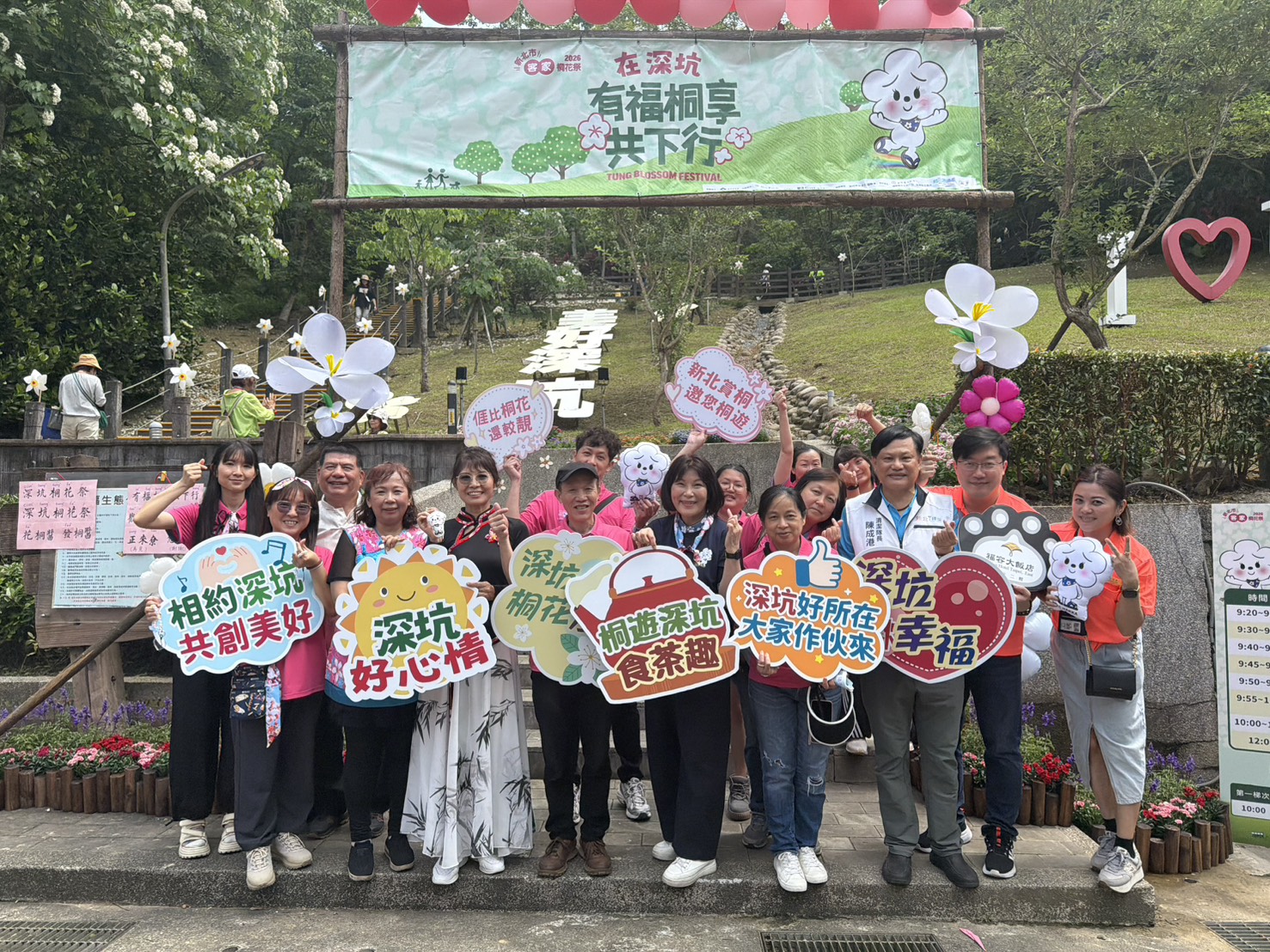 深坑桐花季登場　福容台北二館串聯在地推廣山城小旅行