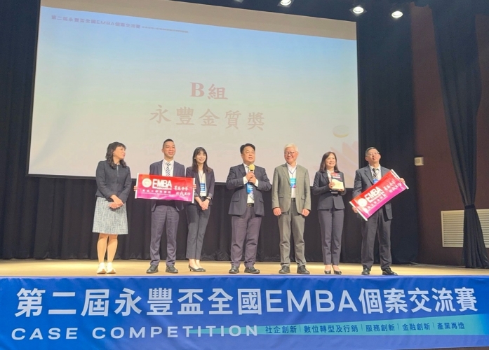 從加法到乘法 東吳EMBA勇奪金質獎談數位轉型