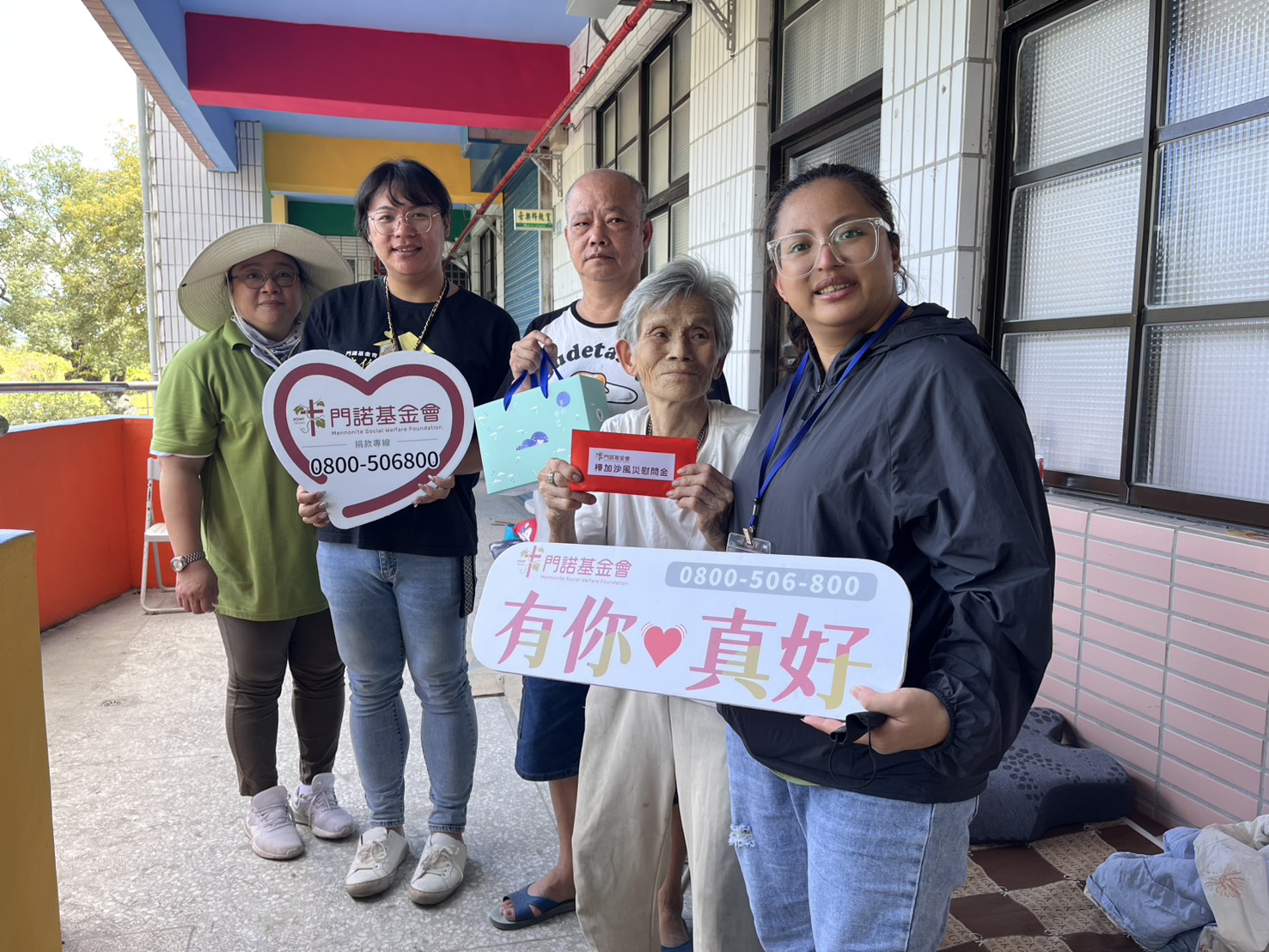 屋內帳篷終成歷史 門諾安居計畫守護光復