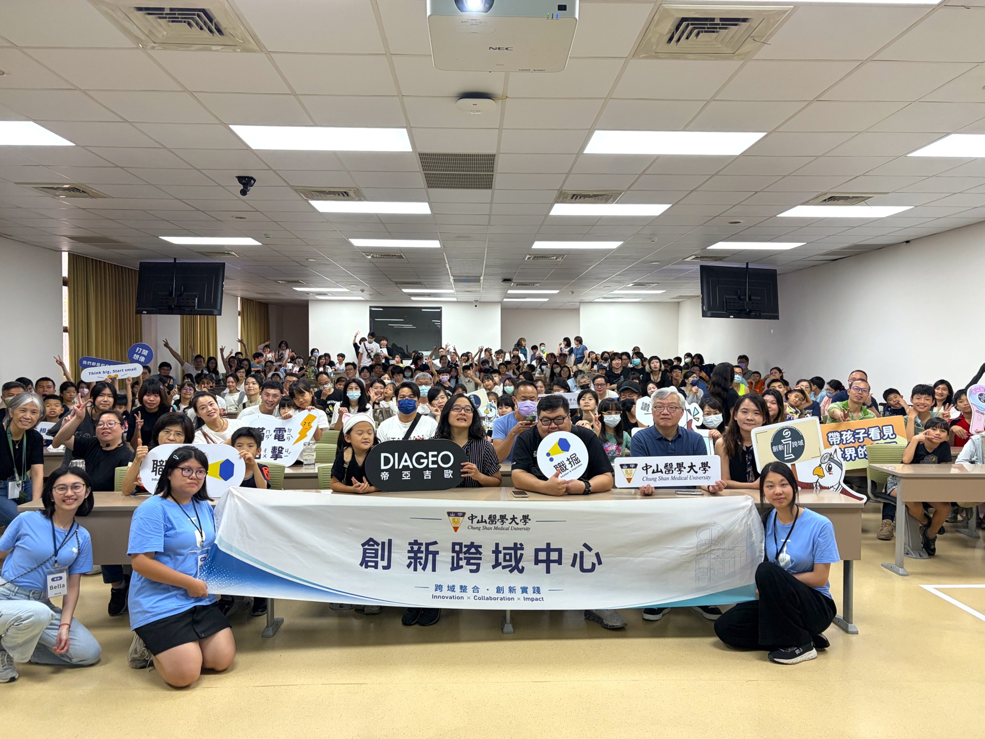 AI醫療偵探現身中山醫大 親子闖關玩出健康識能