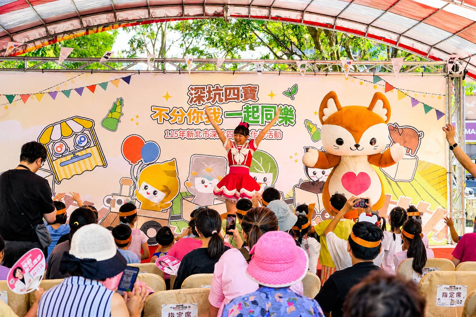 深坑文化嘉年華 美食DIY舞台表演吸引家庭