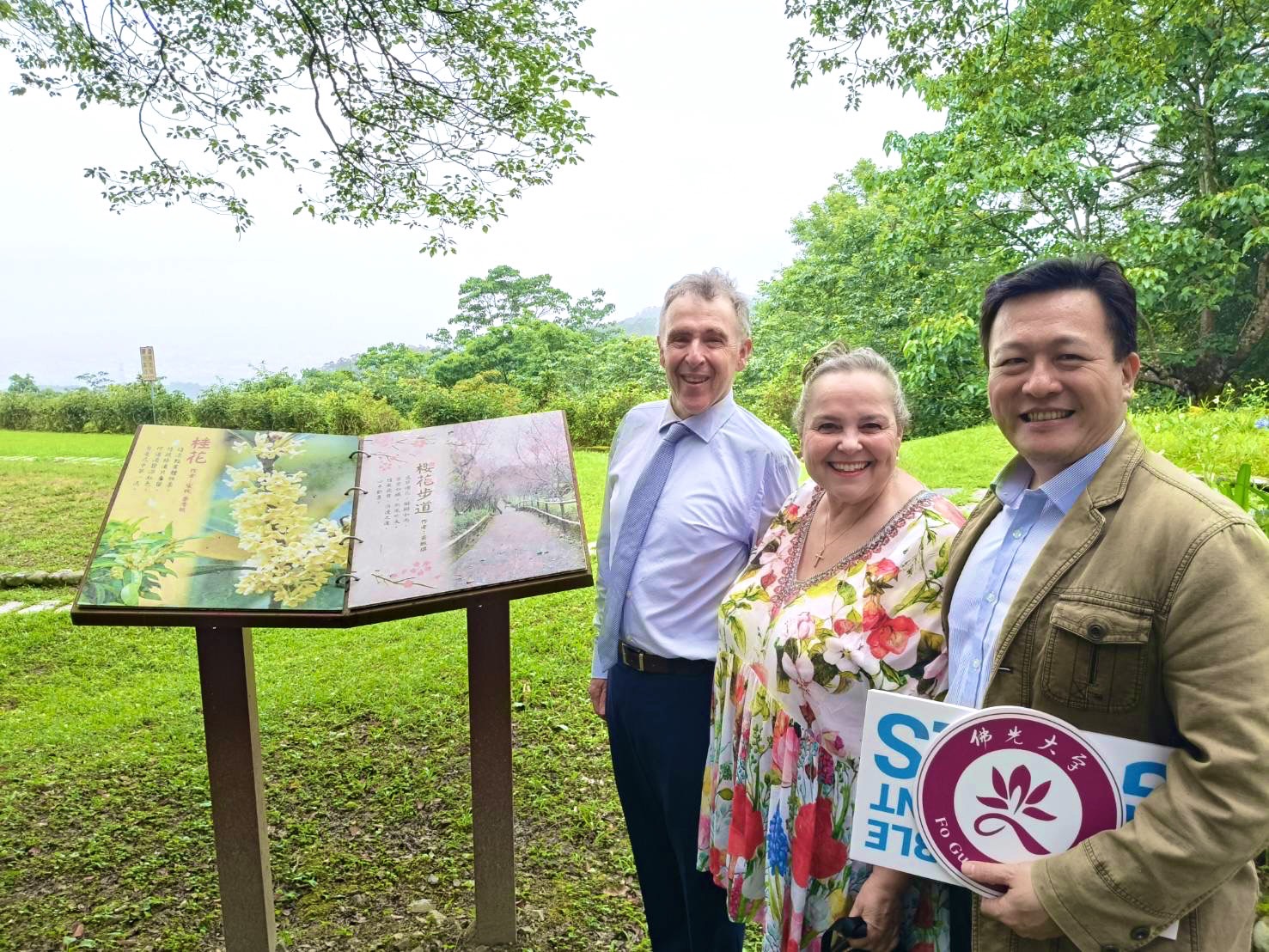氣候變遷、全球健康與永續發展 國際公衛權威Colin Butler教授蒞臨佛光大學專題演講