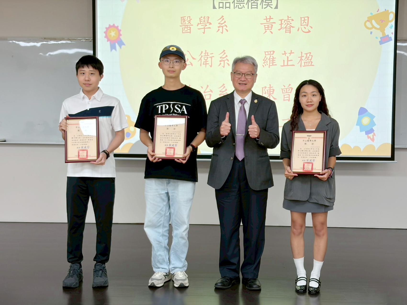 中山醫大選出品德楷模 四癌末重生與聽損生獲選
