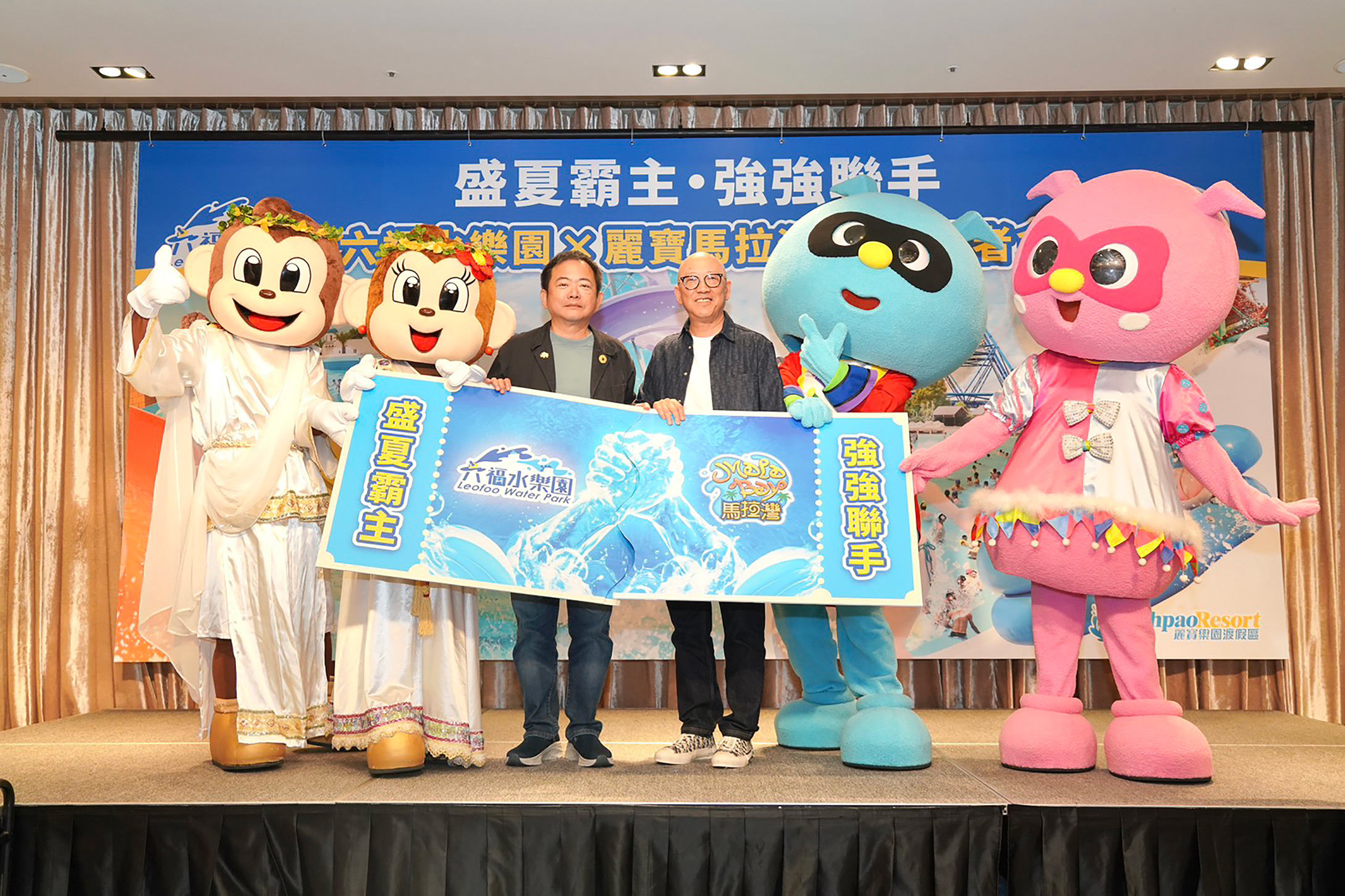 跨區旅遊新模式 九九九元玩遍北中兩大水上霸主