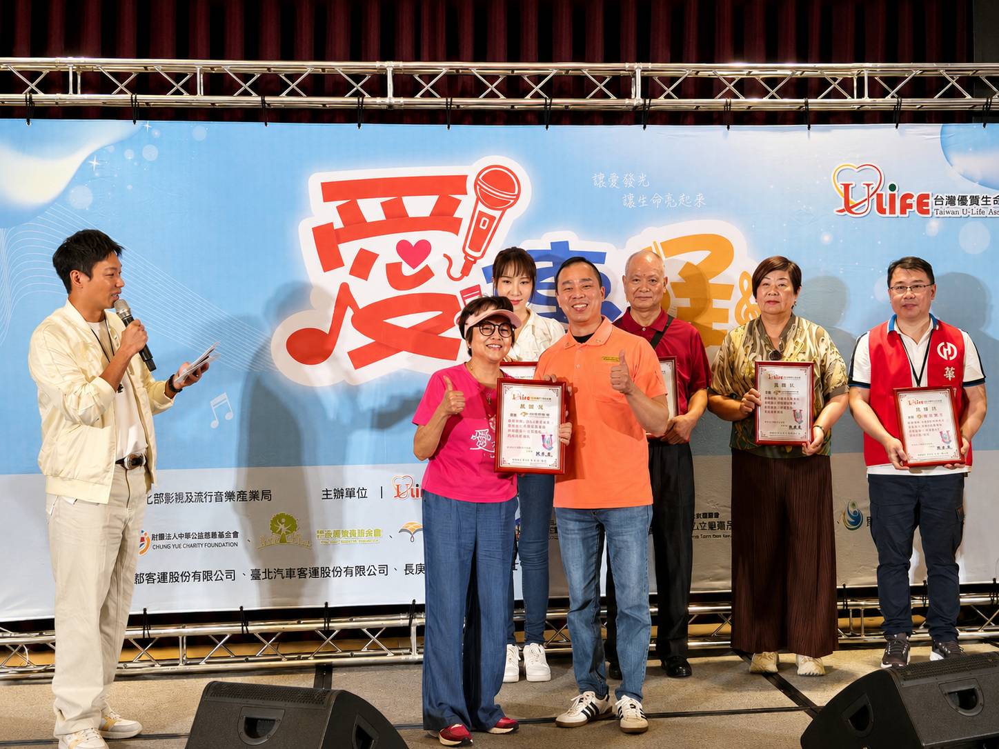 福容大飯店台北二館支持公益攜手愛傳承關懷社會